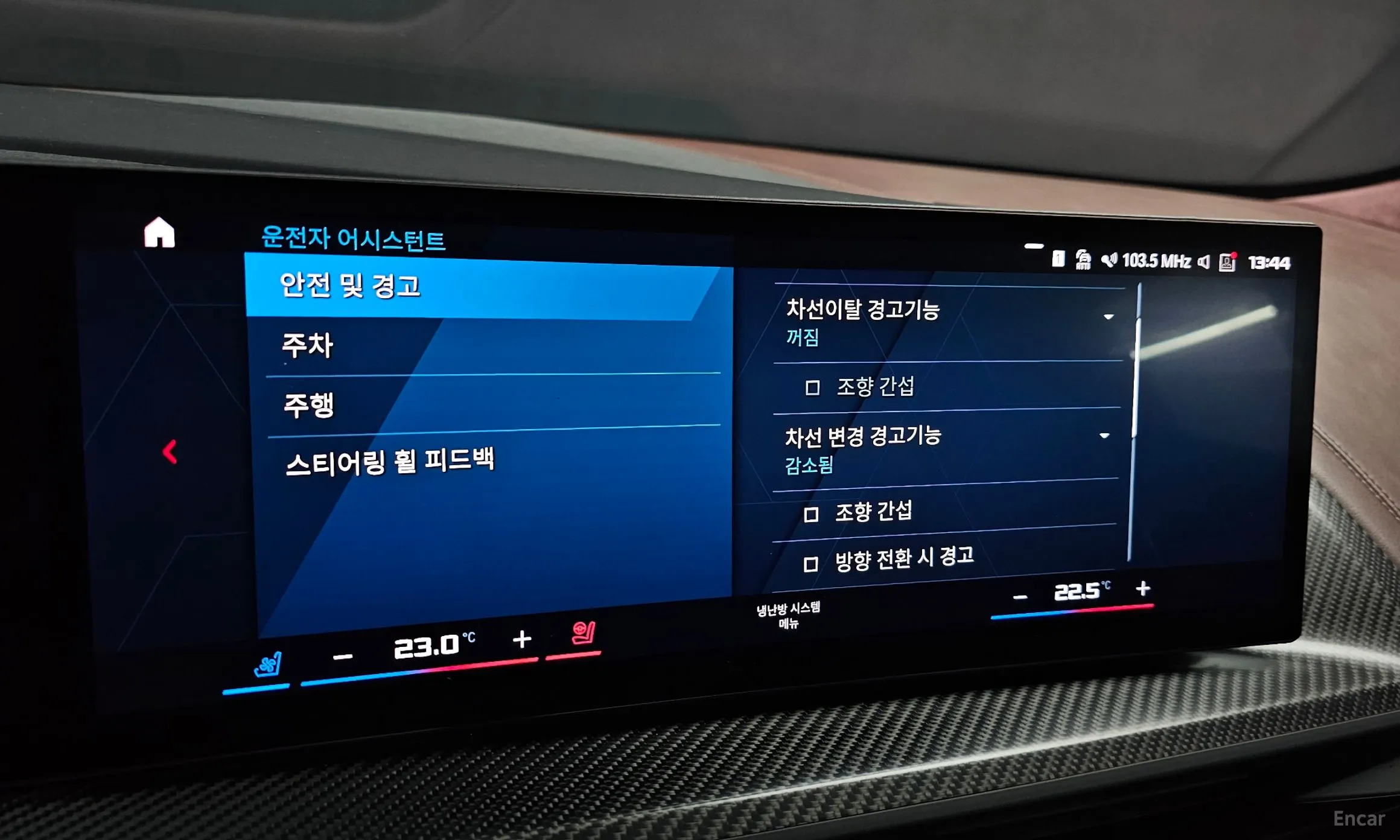 BMW XM (G09) превью 16