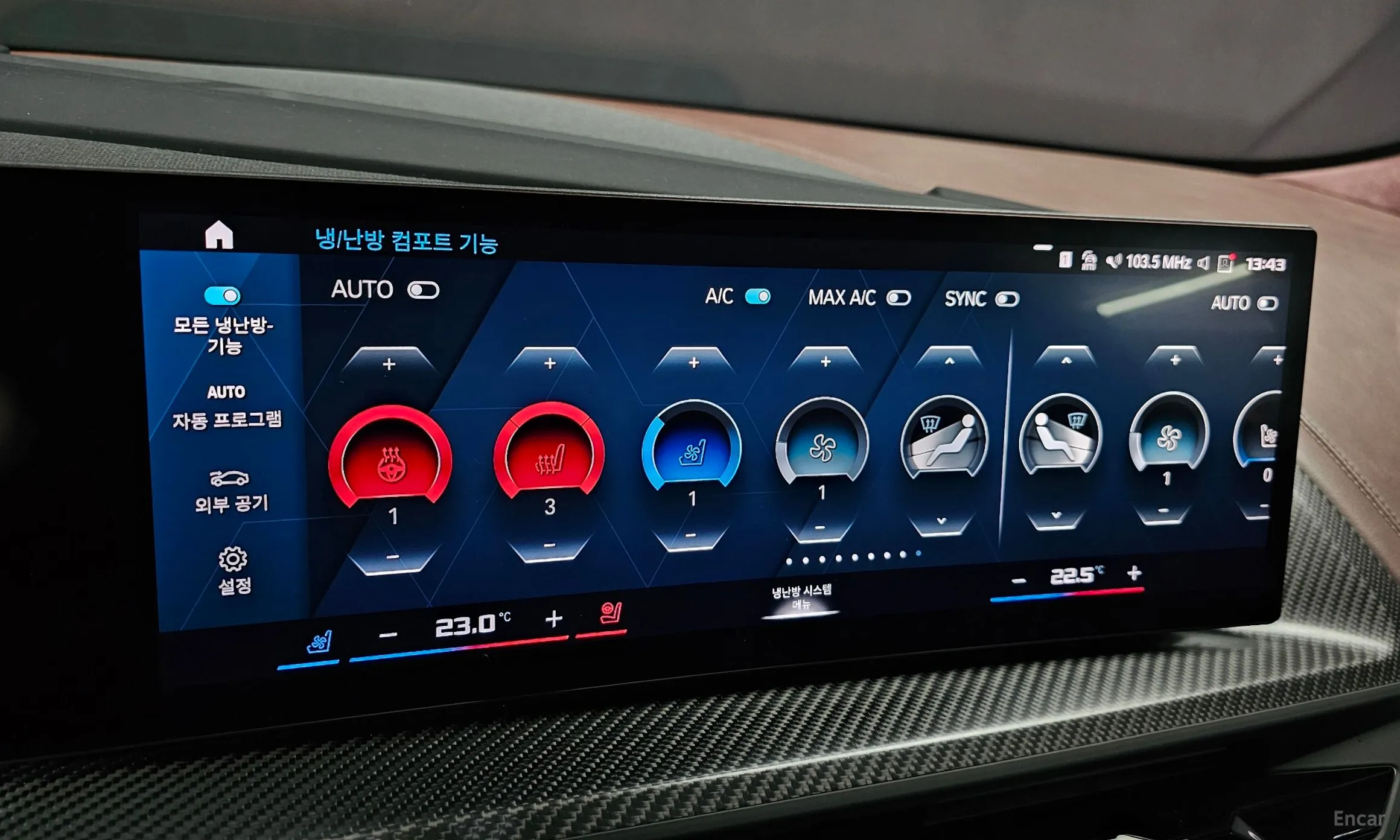 BMW XM (G09) превью 18