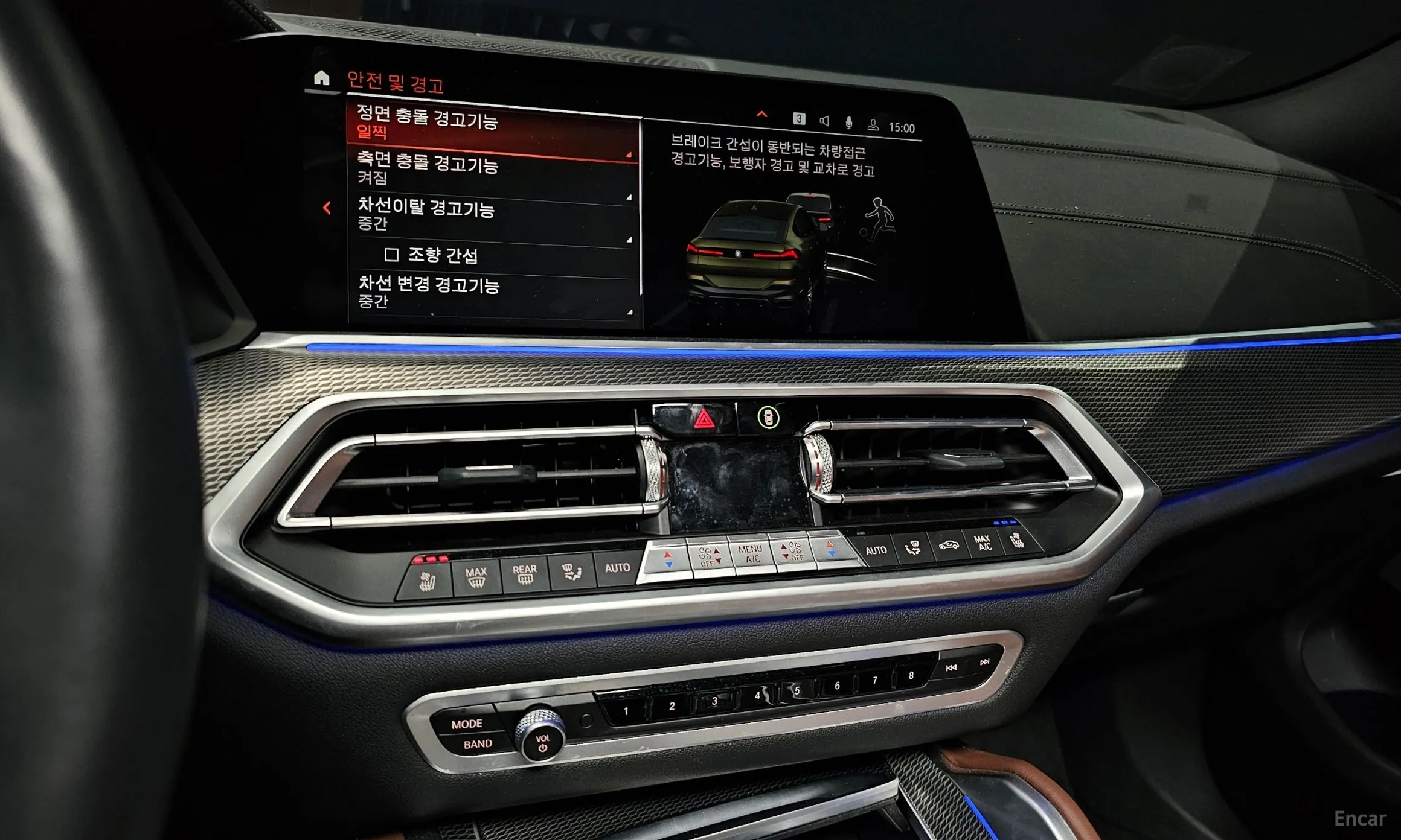 BMW X6 (G06) превью 14
