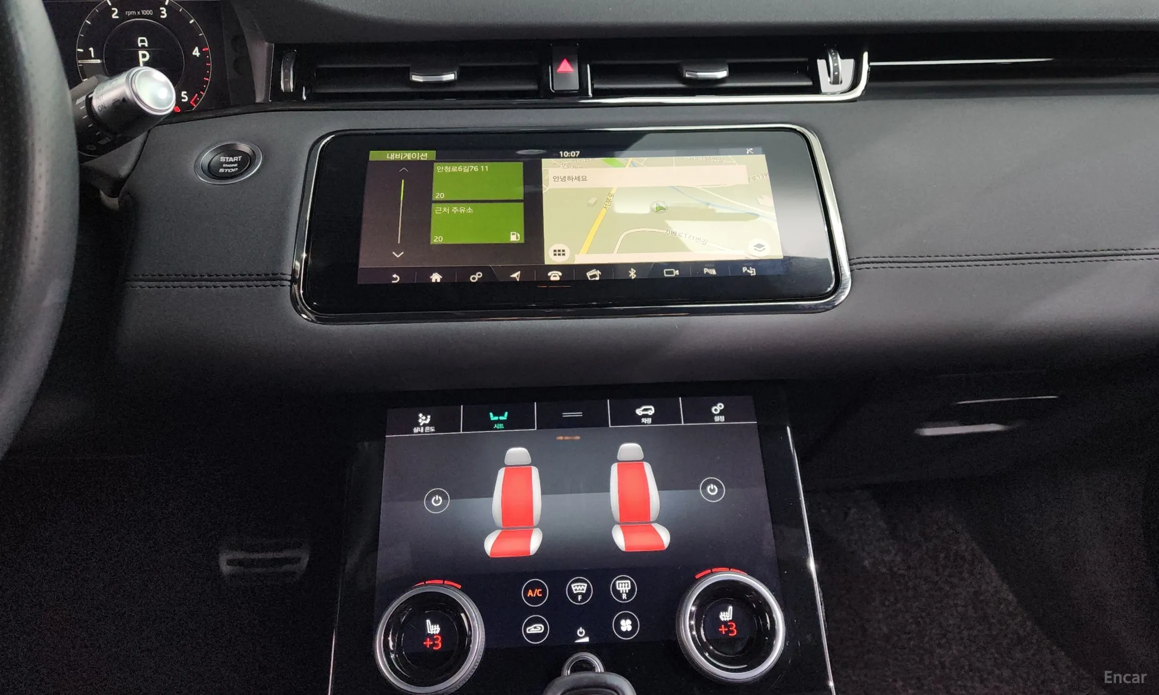 Land Rover Range Rover Evoque 2nd Generation превью 14