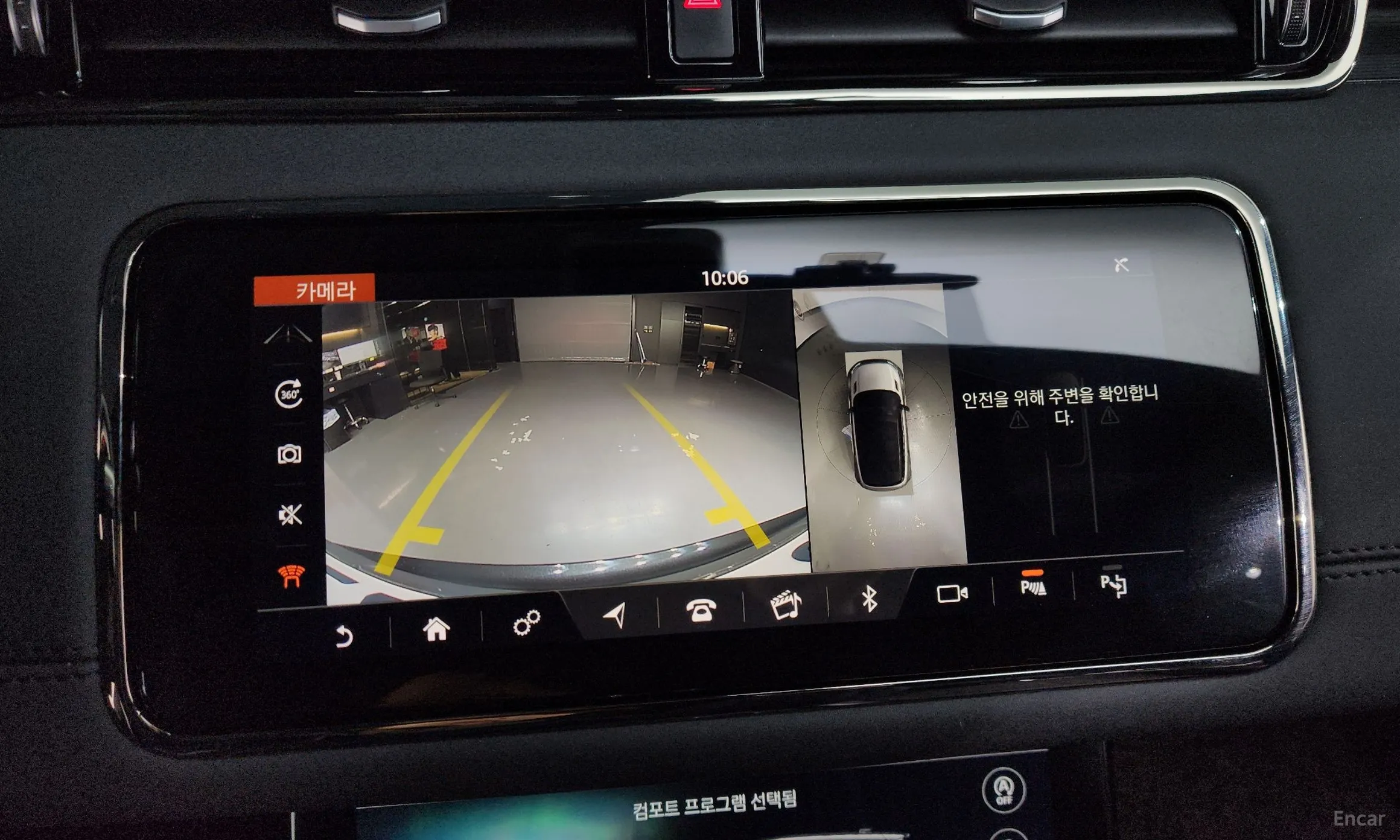 Land Rover Range Rover Evoque 2nd Generation превью 15