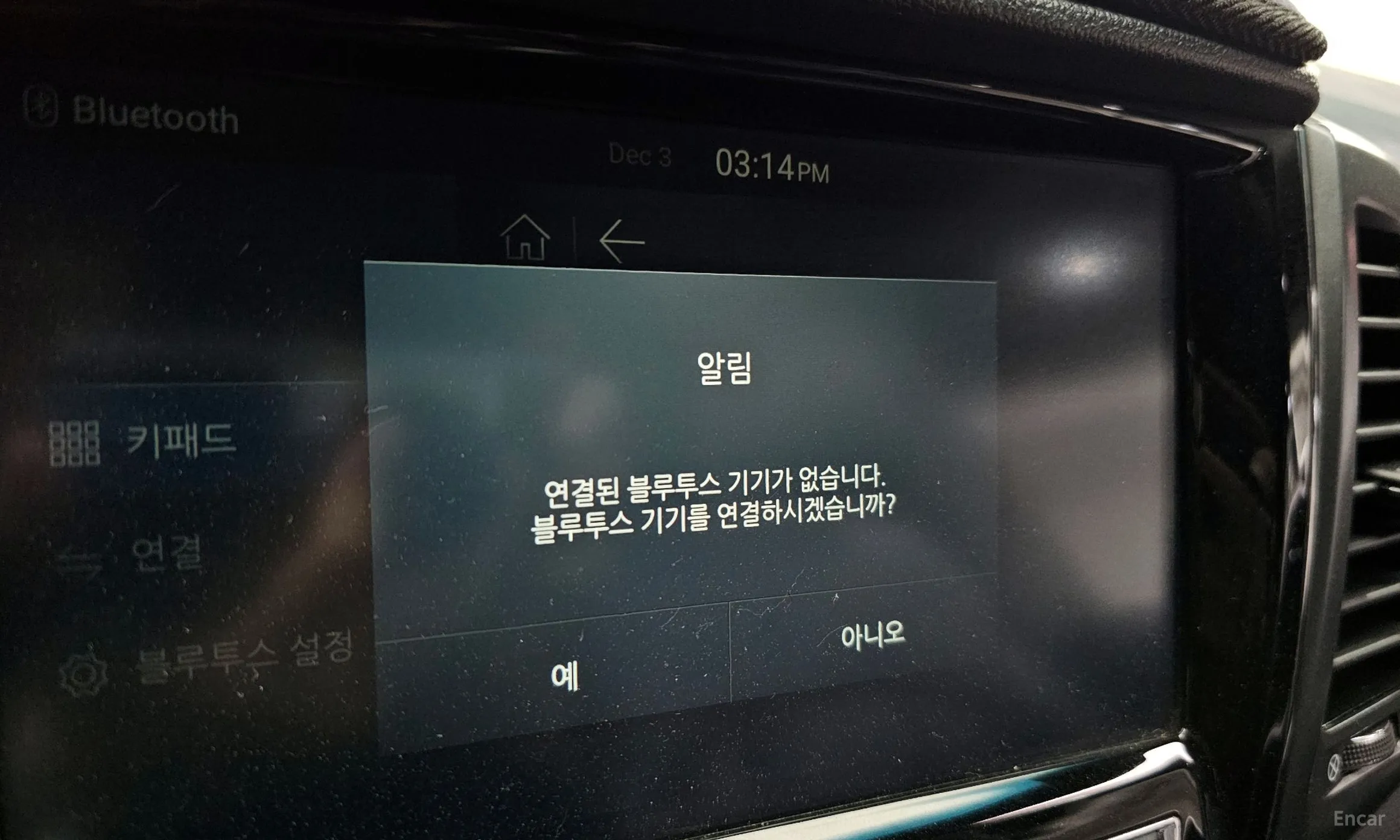 KG Mobility (SsangYong) Rexton Sports Khan превью 16