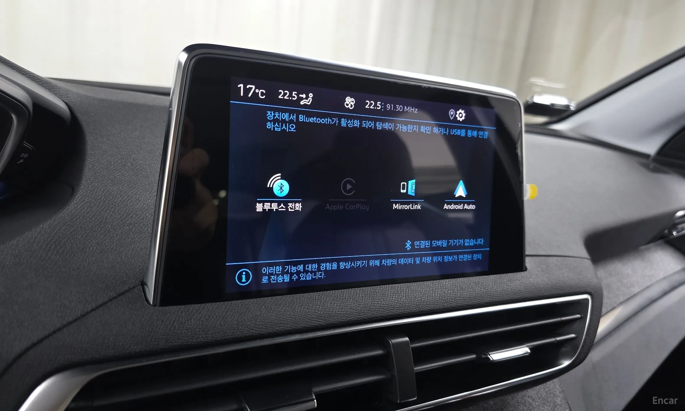 Peugeot 5008 2nd generation превью 15