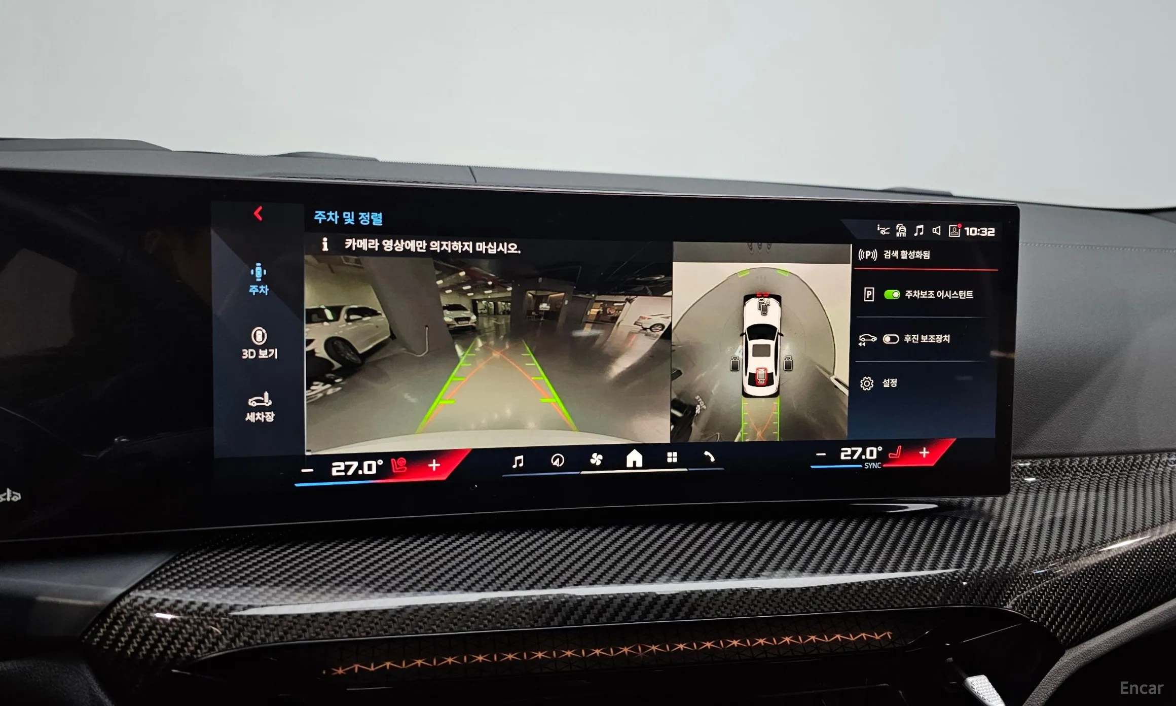 BMW 3 Series (G20) превью 14