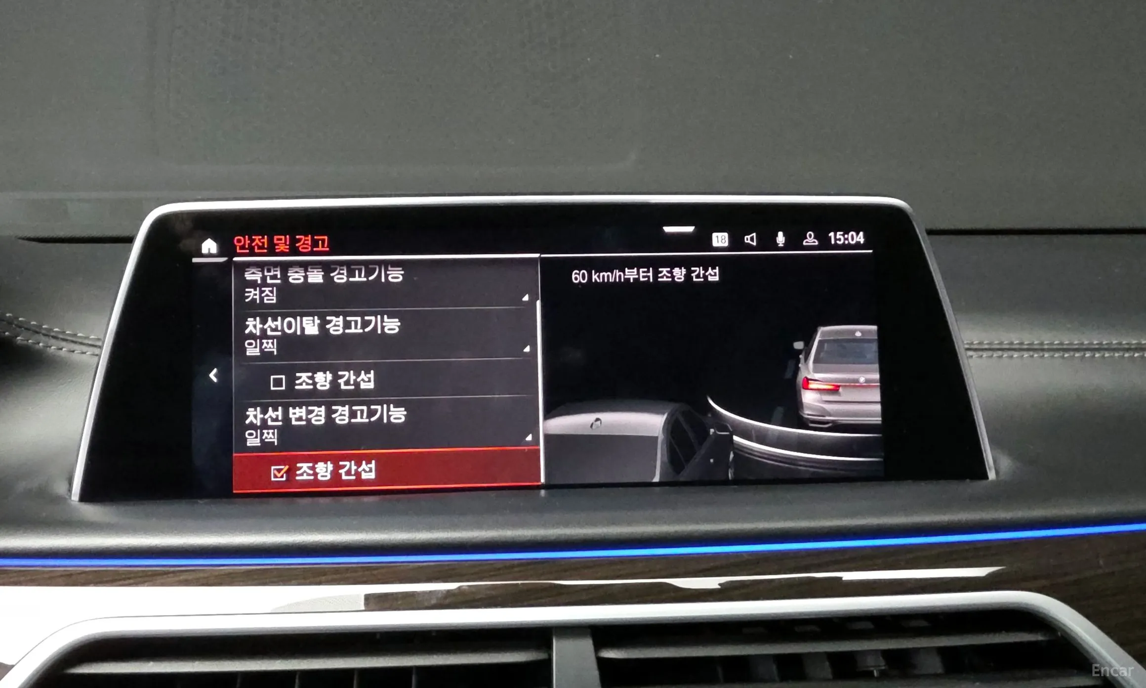 BMW 7 Series (G11) превью 16