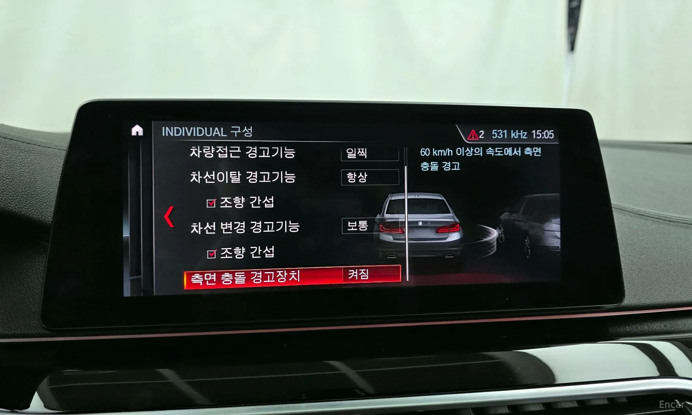 BMW 5 Series (G30) превью 16