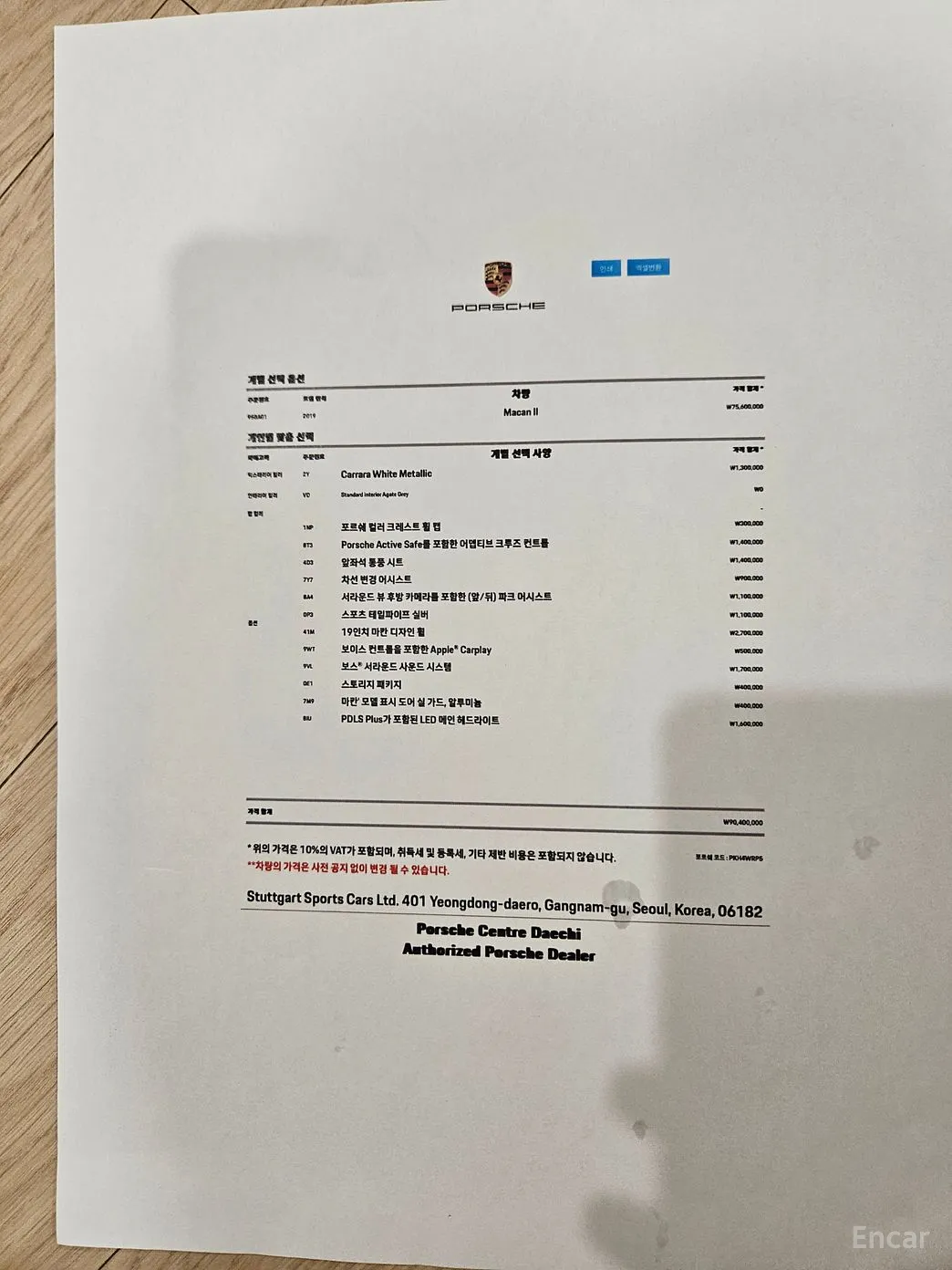 Porsche Macan превью 13