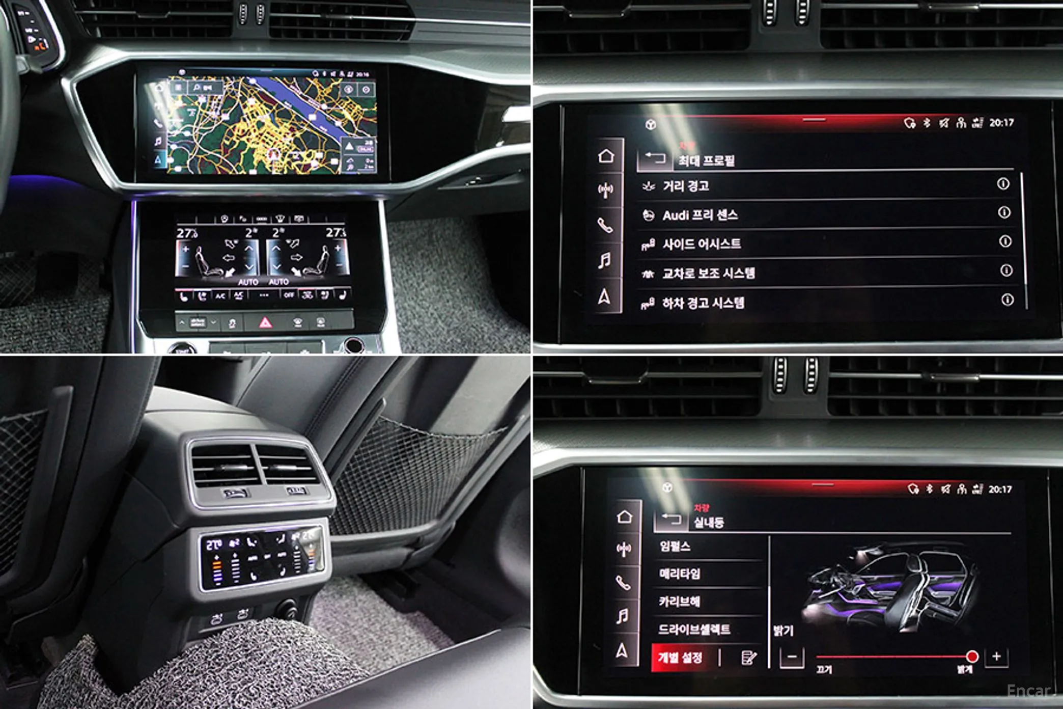 Audi A6 (C8) превью 14