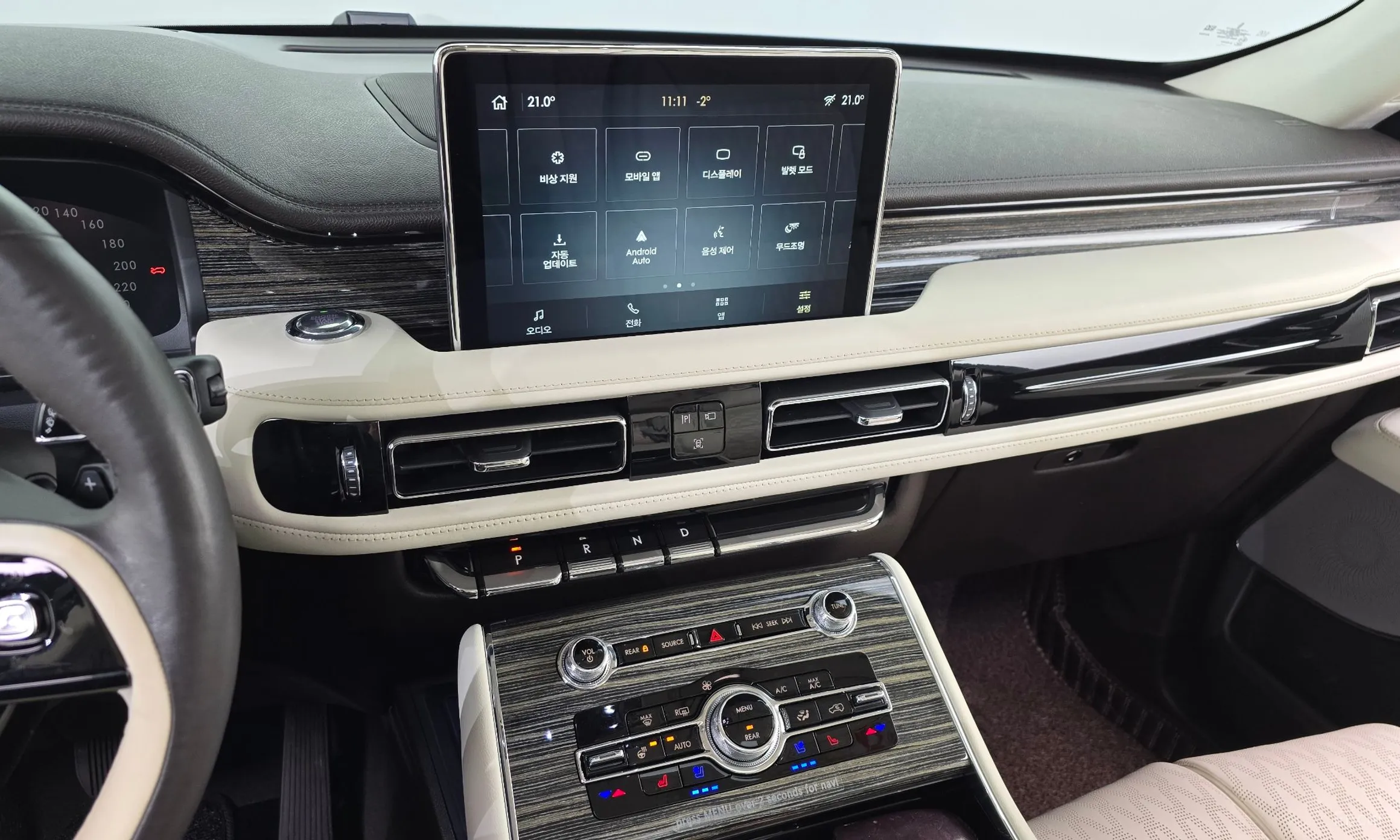 Lincoln Aviator 2nd Generation превью 14