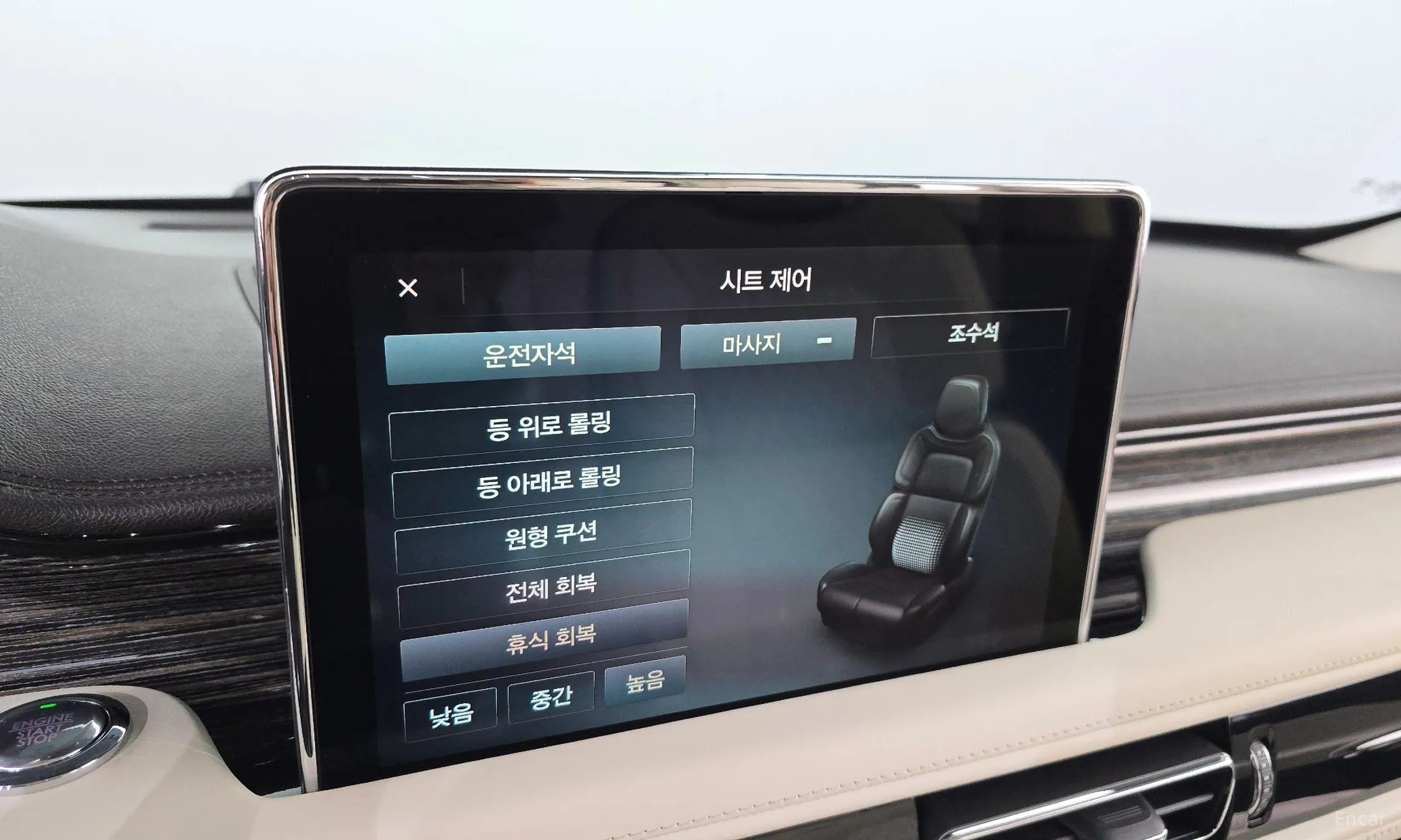 Lincoln Aviator 2nd Generation превью 16