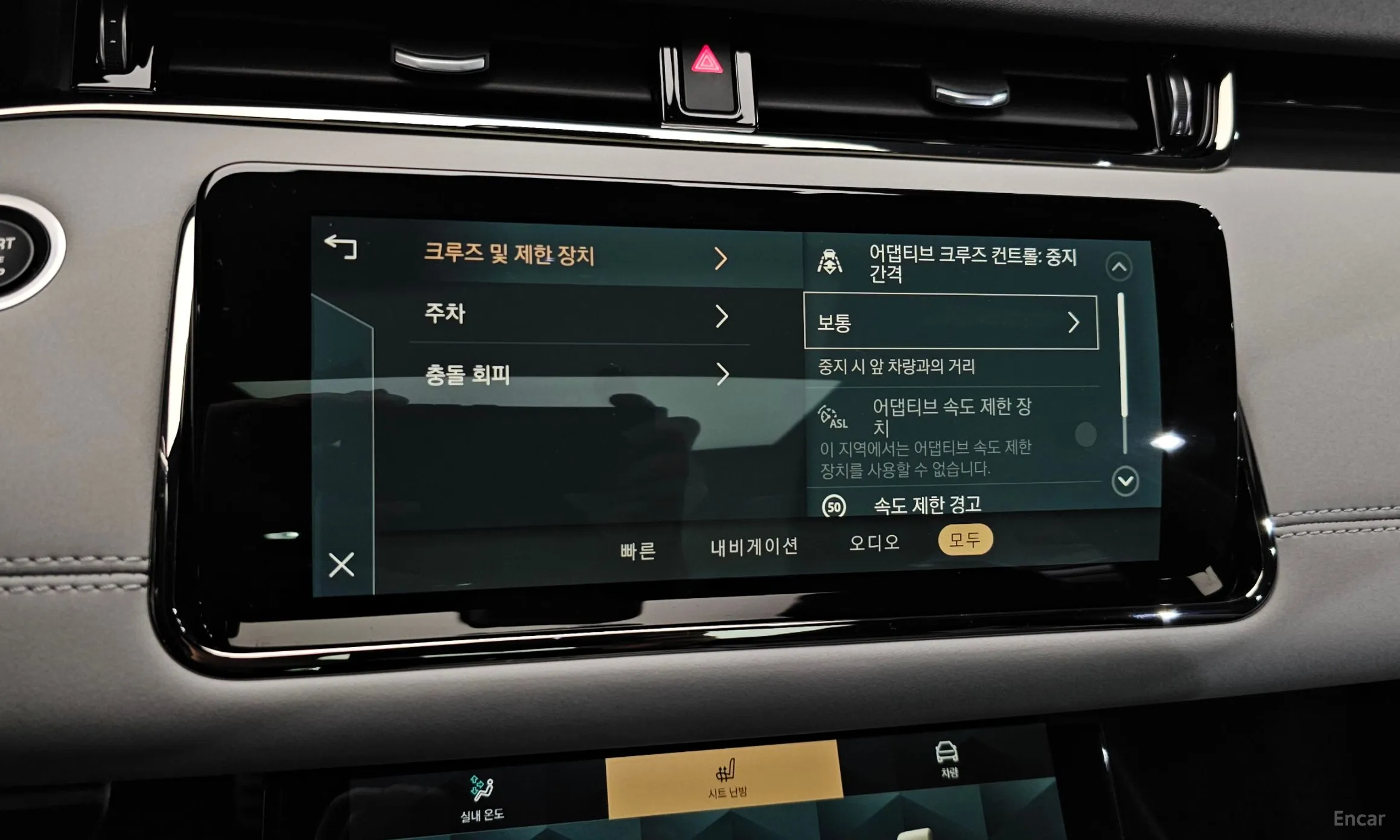 Land Rover Range Rover Evoque 2nd Generation превью 16