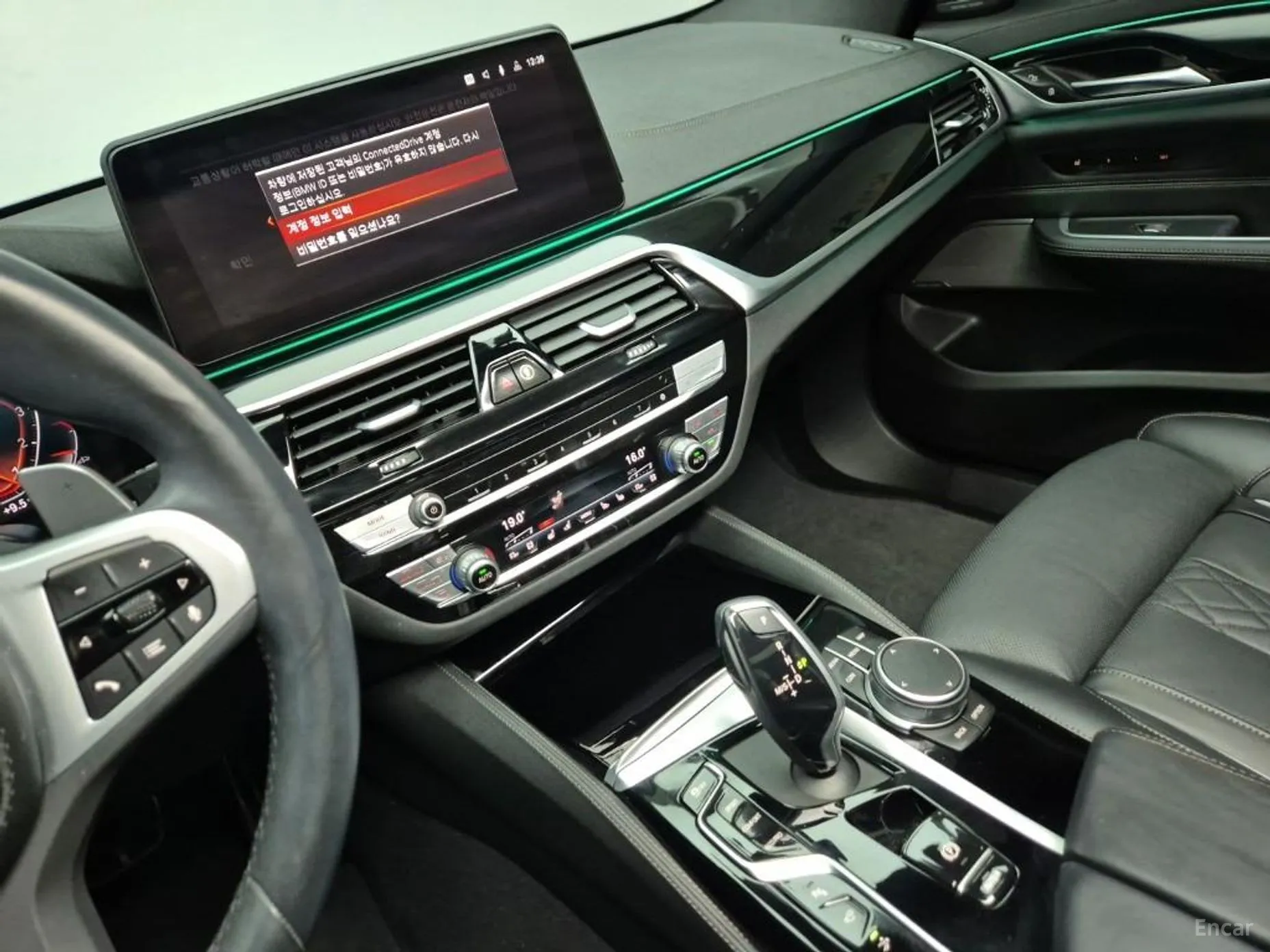 BMW 6-Series GT (G32) превью 12