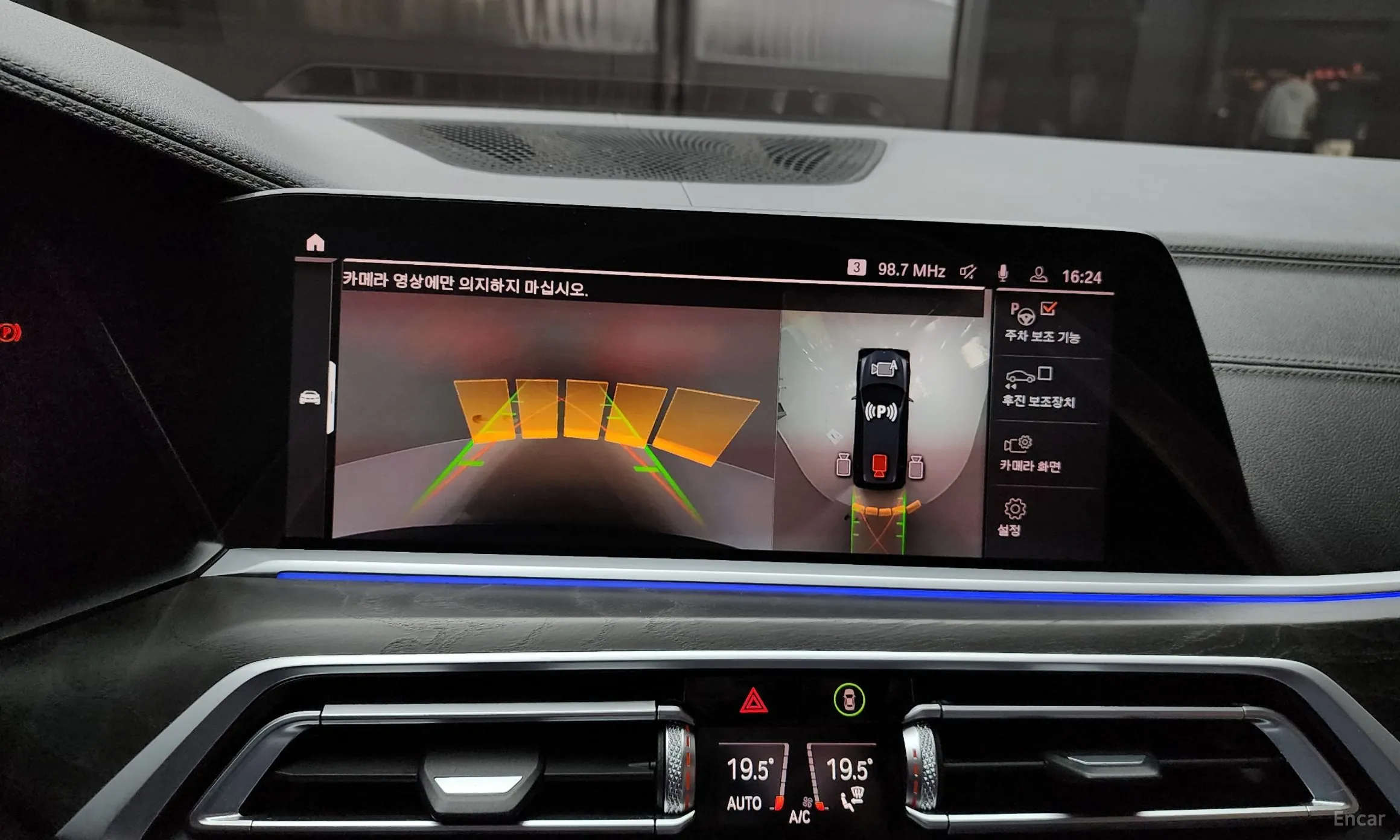 BMW X7 (G07) превью 15
