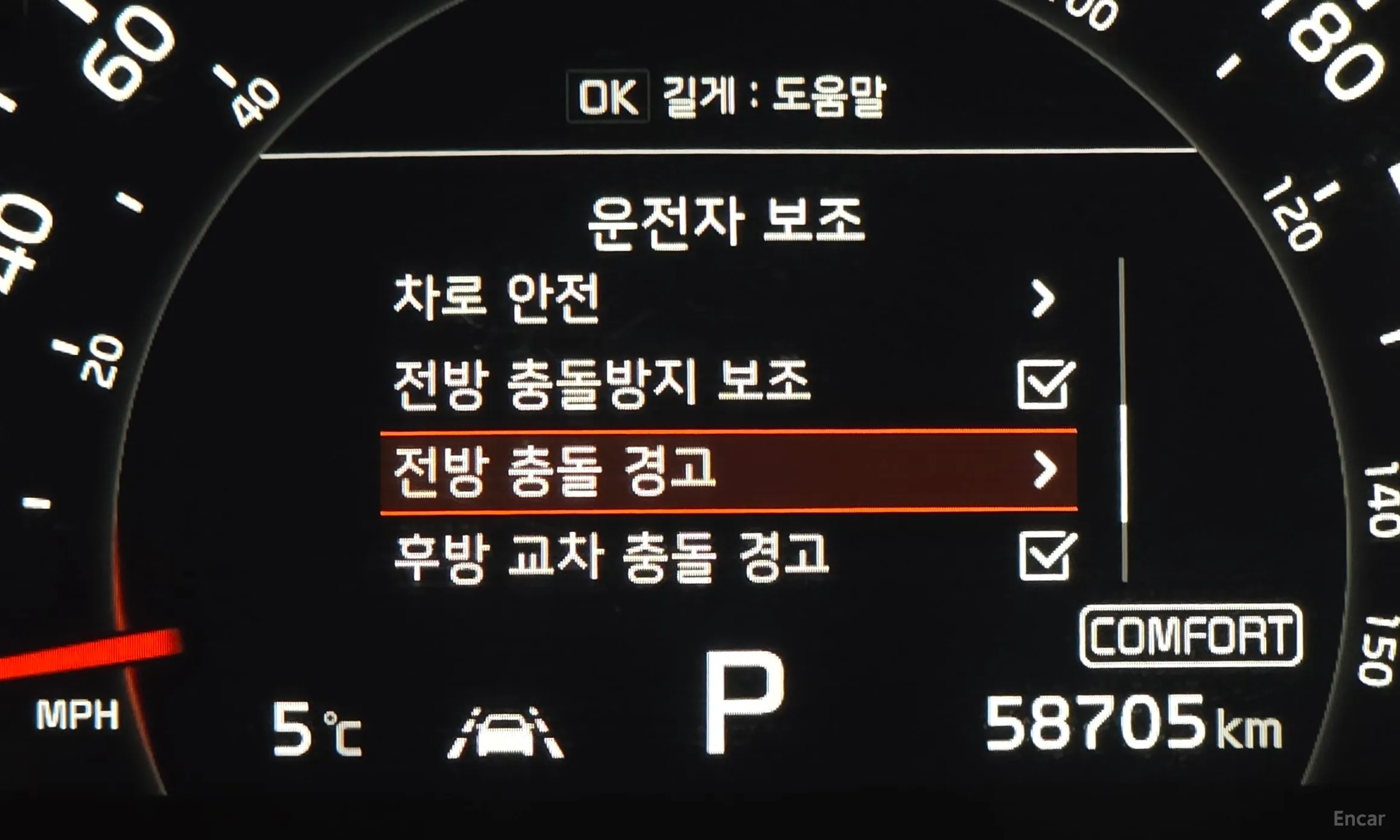 Kia Sorento превью 16