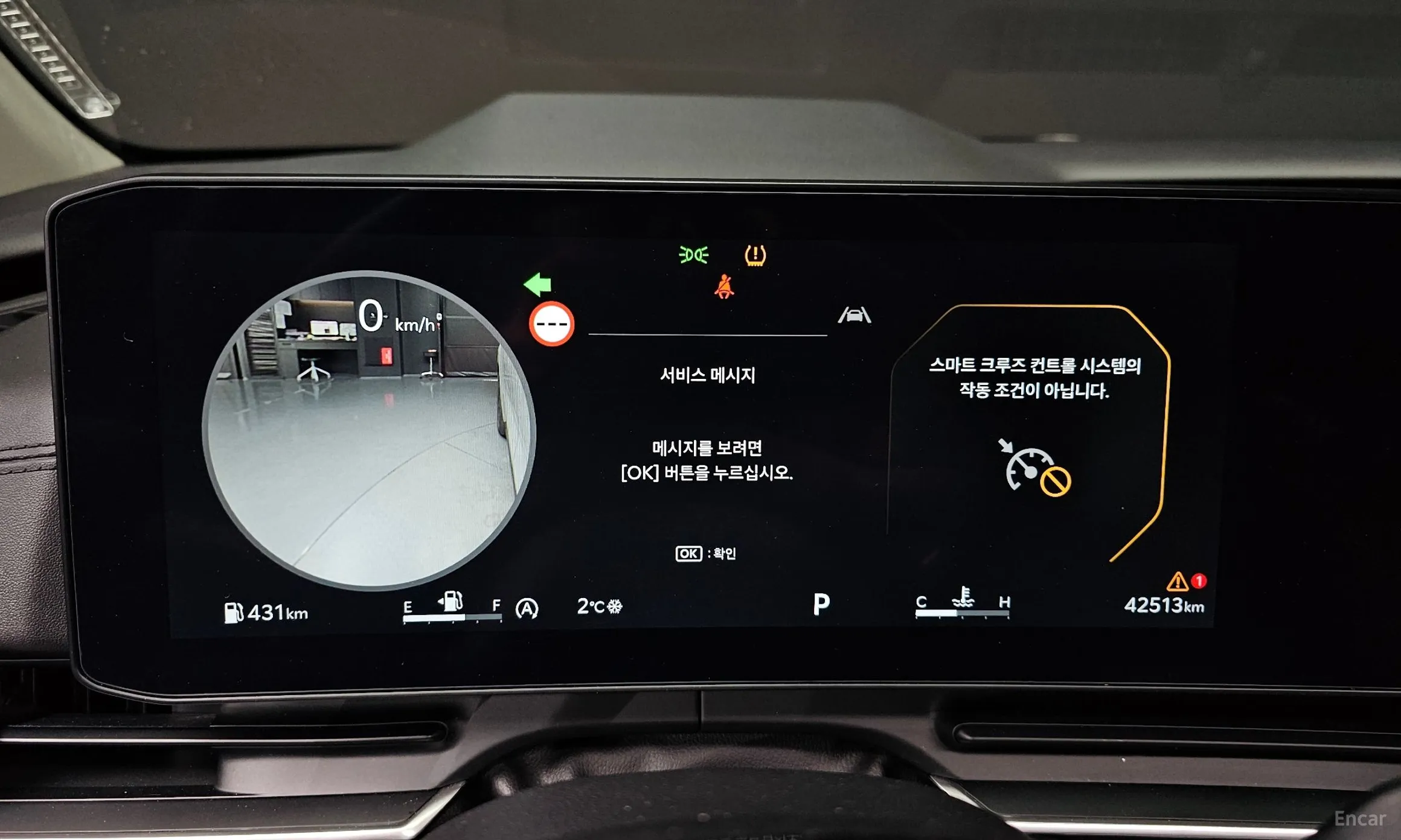 Kia Carnival 4th Generation превью 8