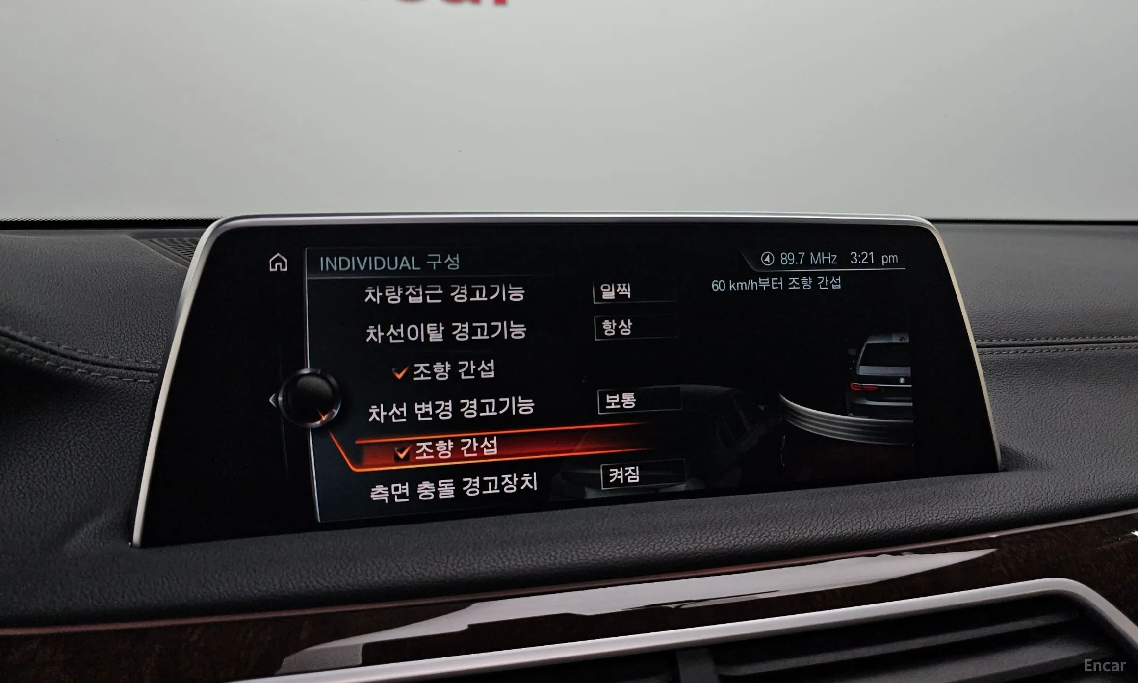 BMW 7 Series (G11) превью 16