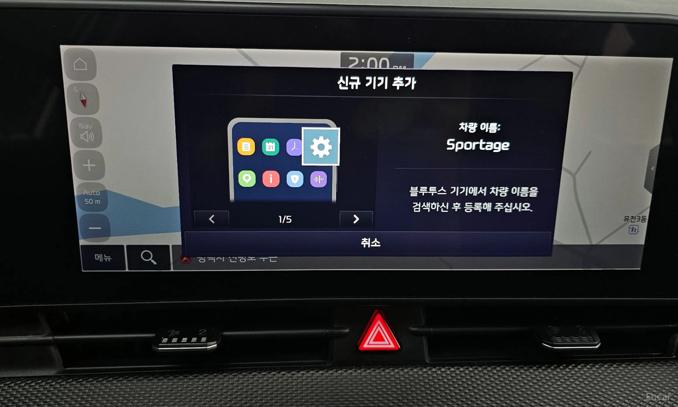 Kia Sportage 5th Generation превью 15