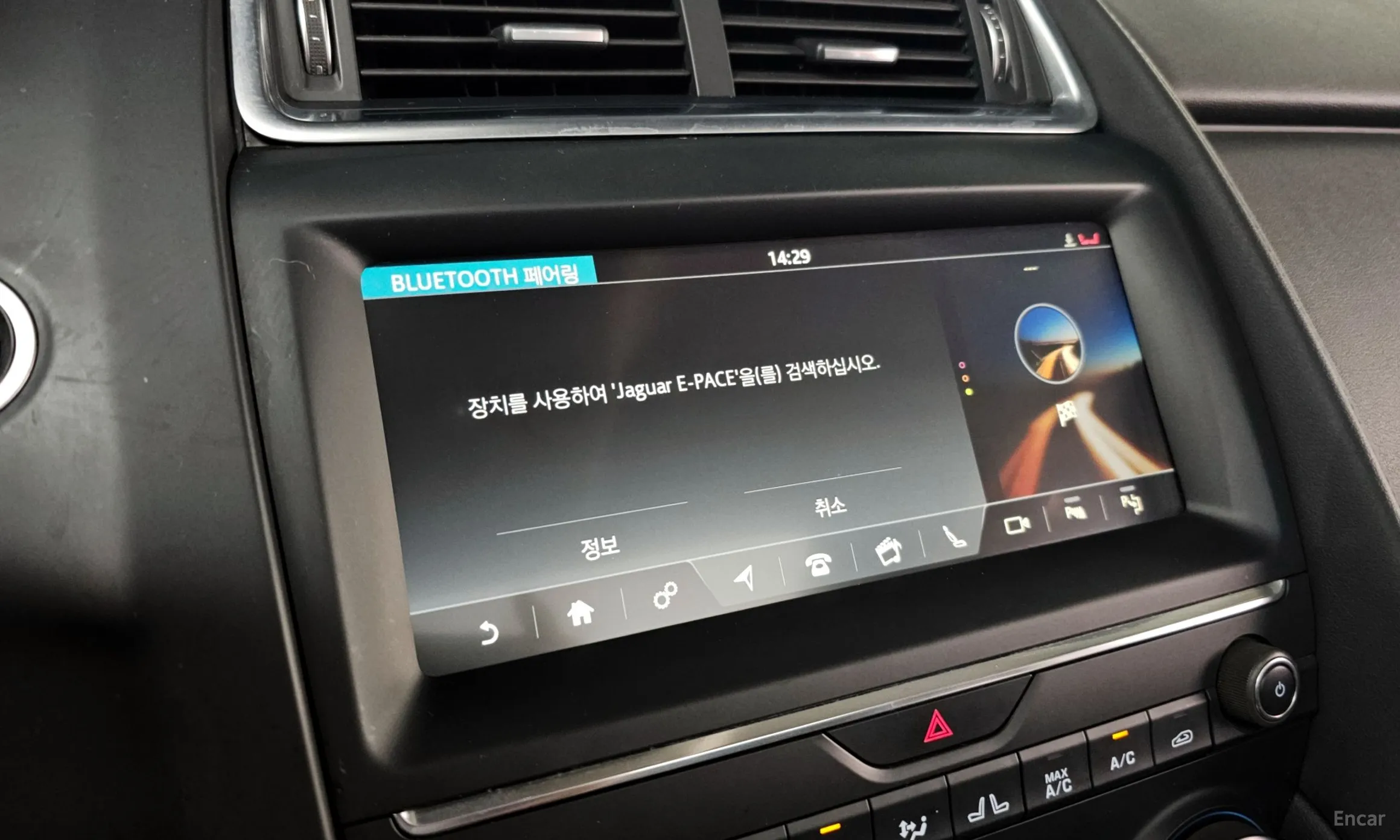 Jaguar E-PACE превью 16