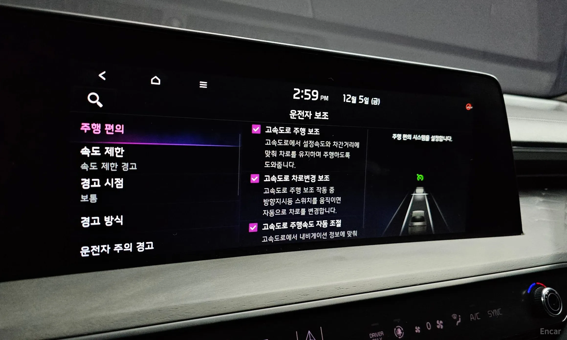 Kia K8 Hybrid превью 19