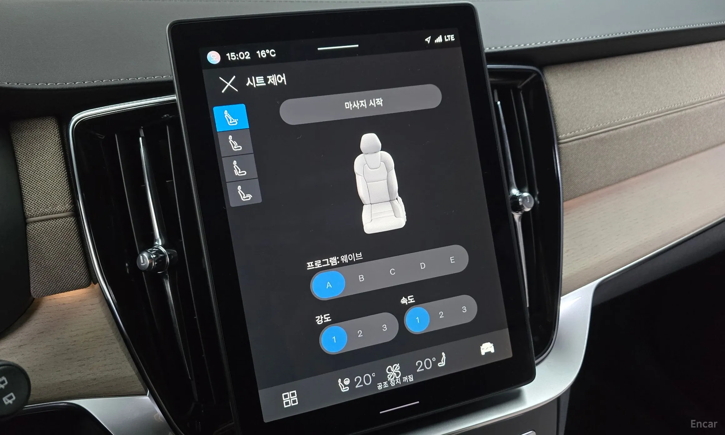 Volvo XC90 Gen 2 превью 17