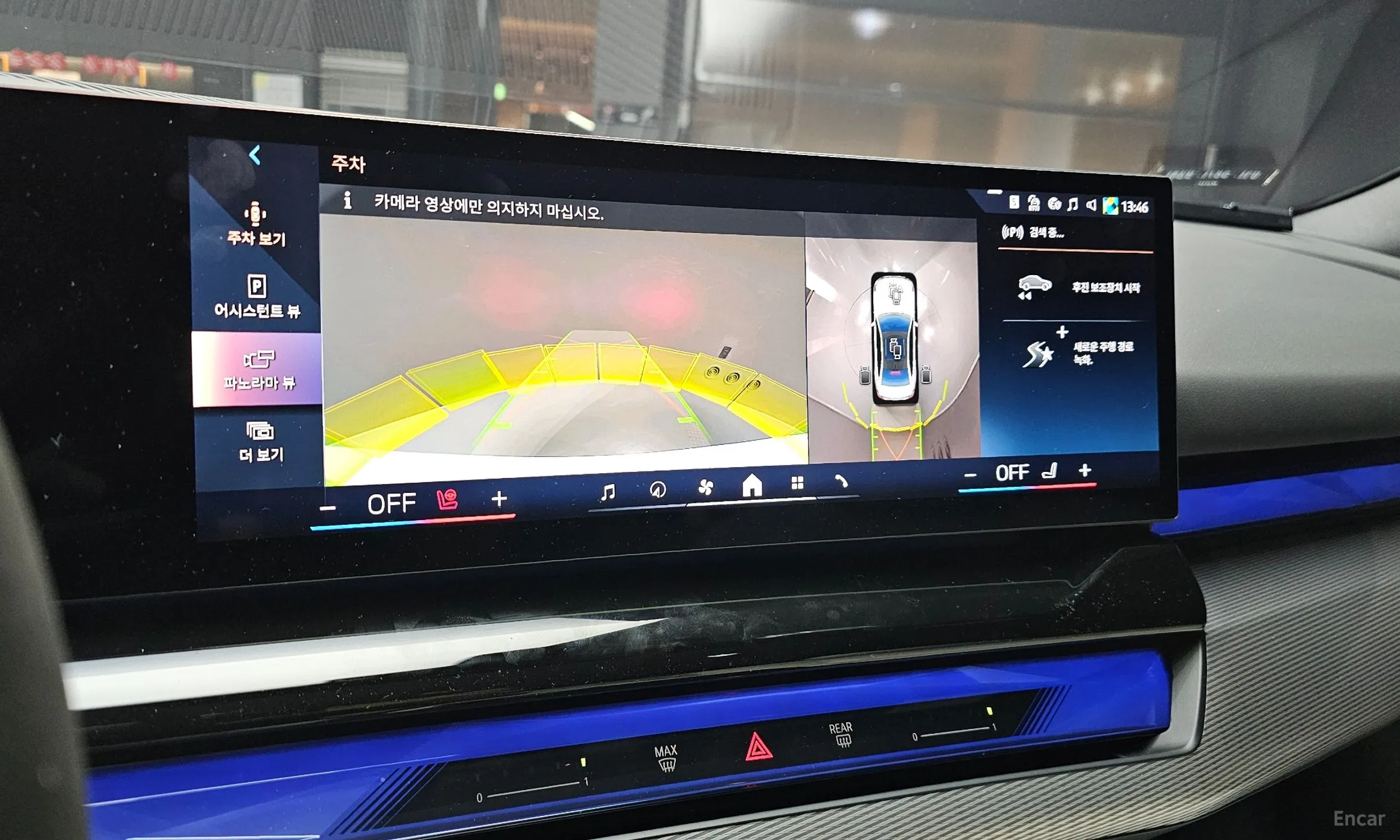 BMW 5 Series (G60) превью 16
