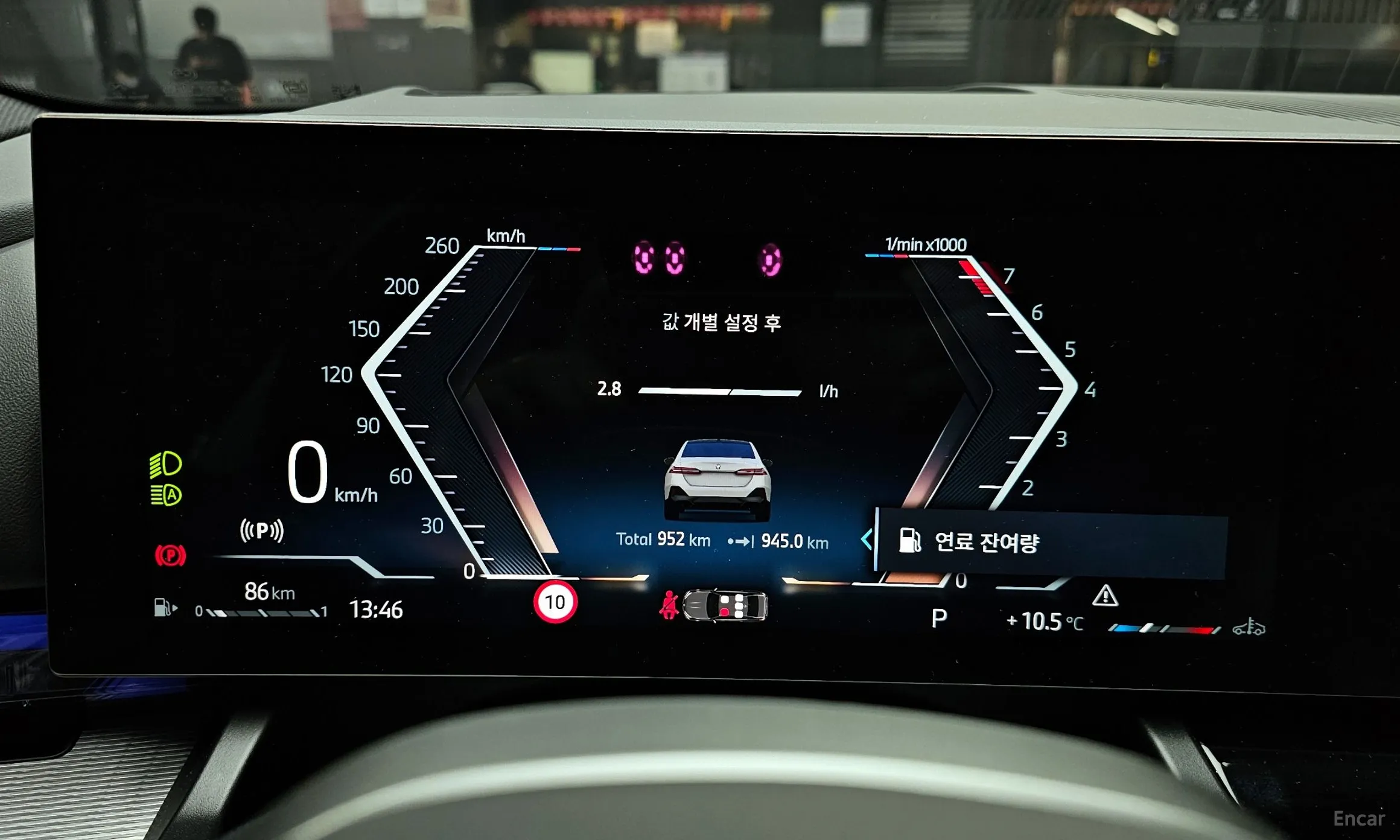 BMW 5 Series (G60) превью 8