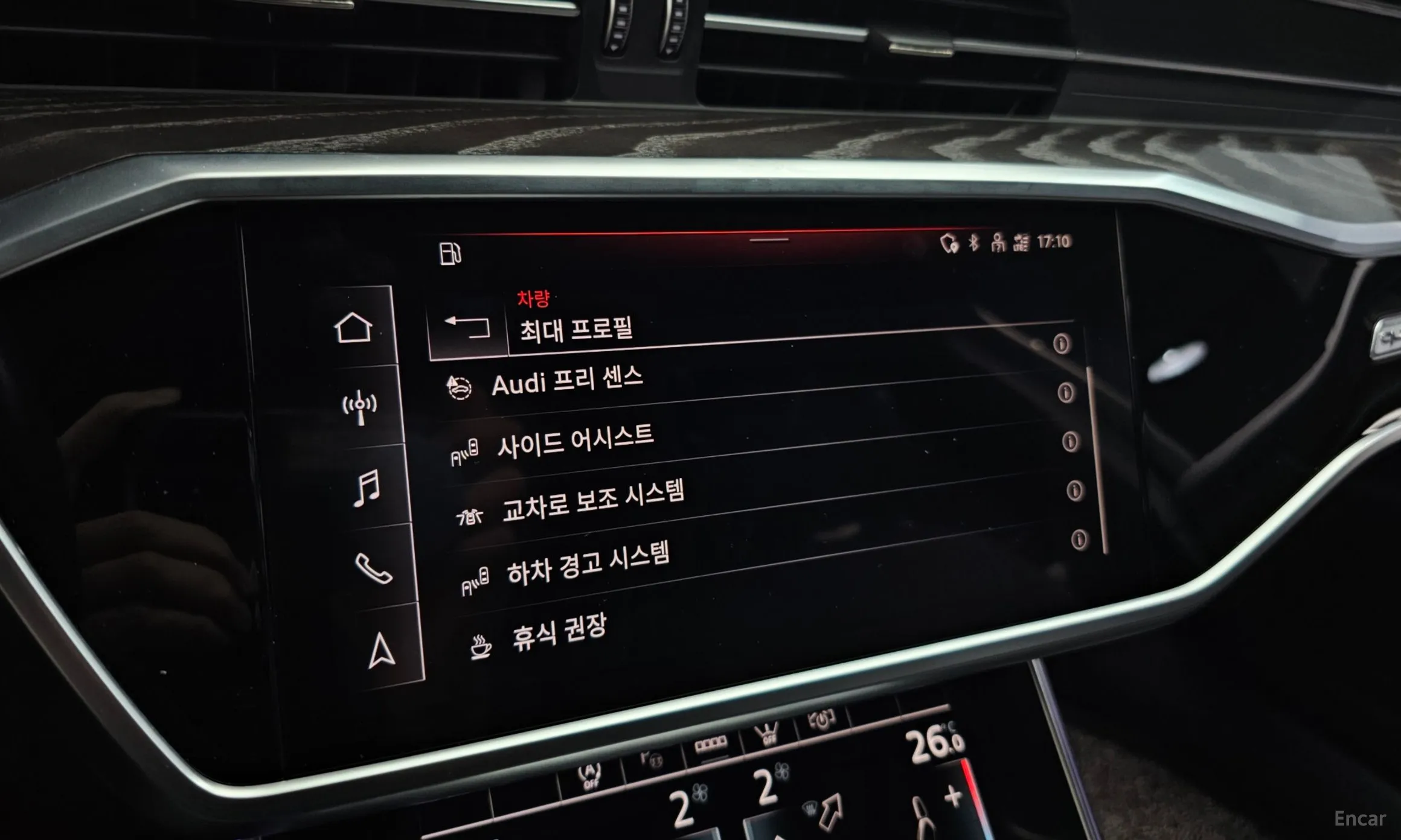 Audi A6 (C8) превью 17