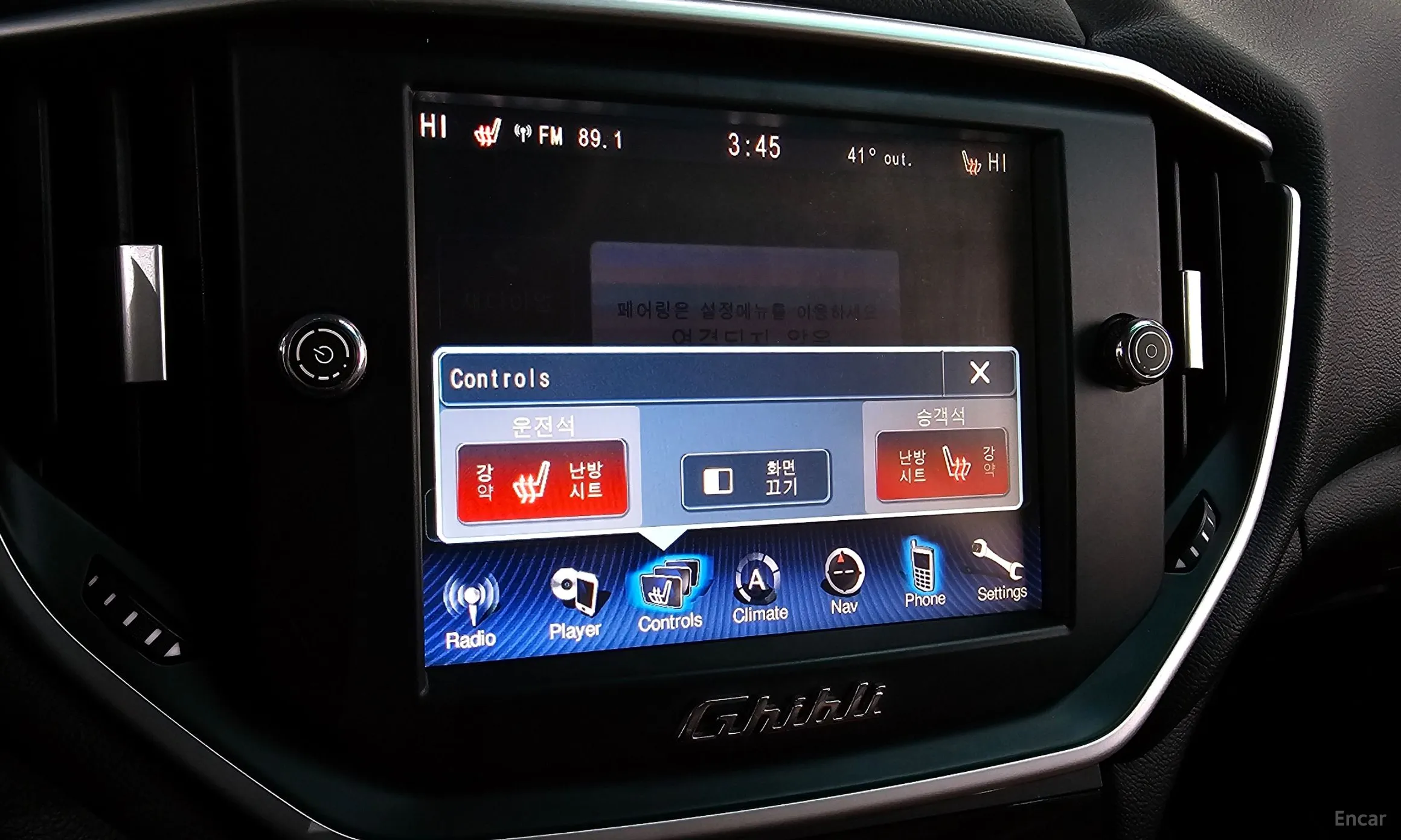 Maserati Ghibli превью 17