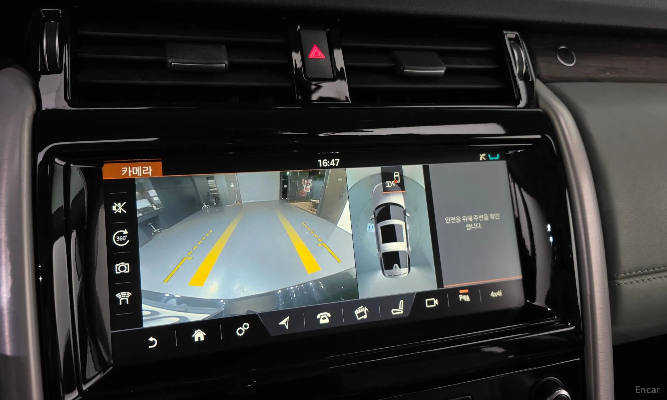 Land Rover Discovery 5 превью 15