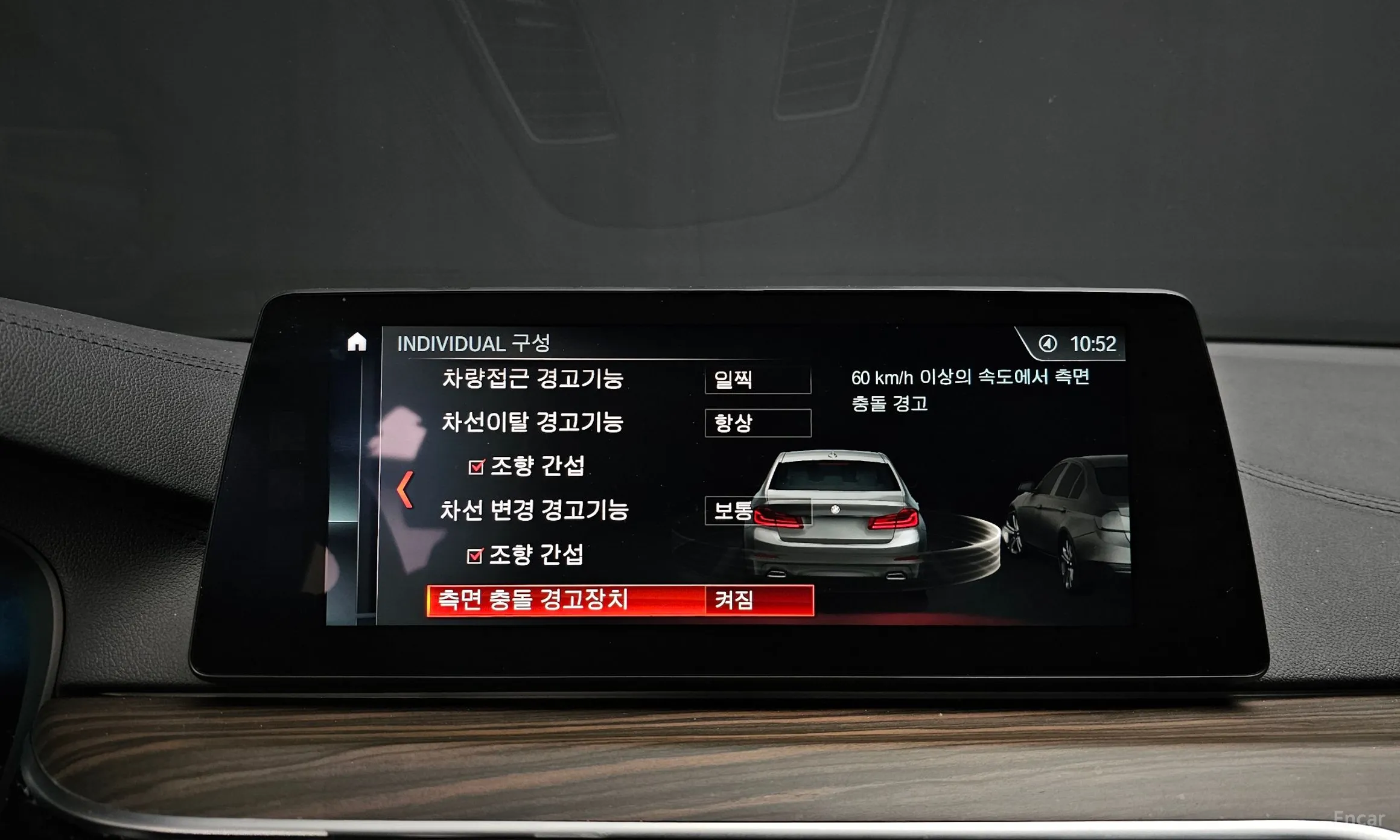 BMW 5 Series (G30) превью 16
