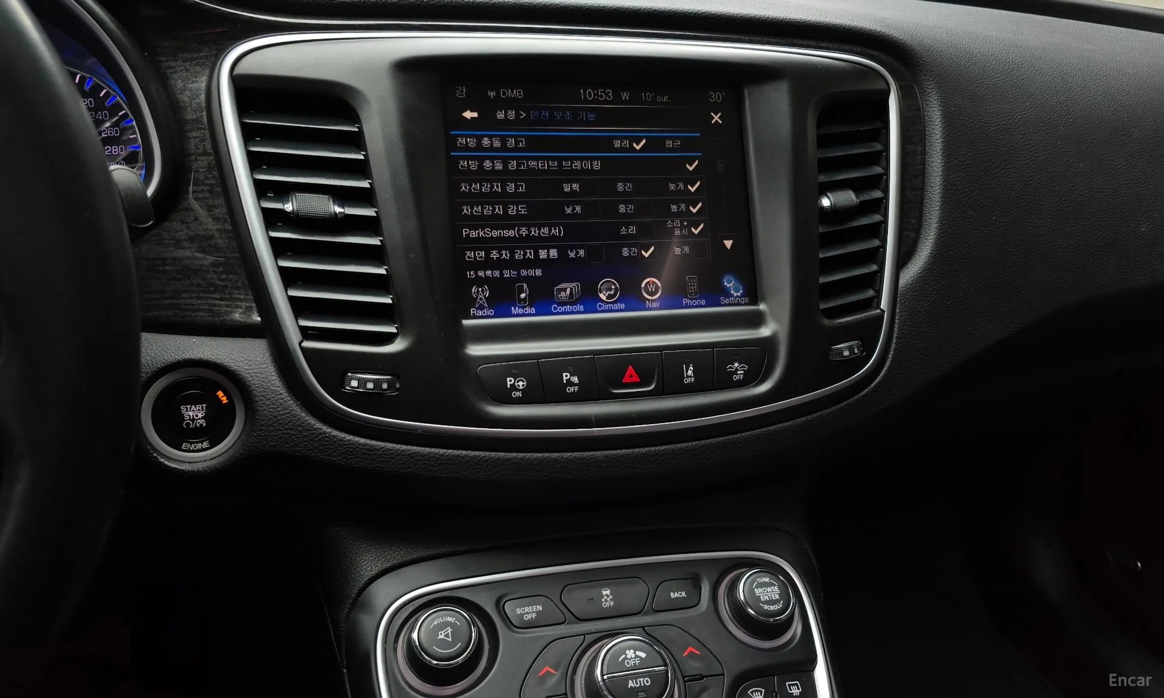 Chrysler 200 Second generation превью 15