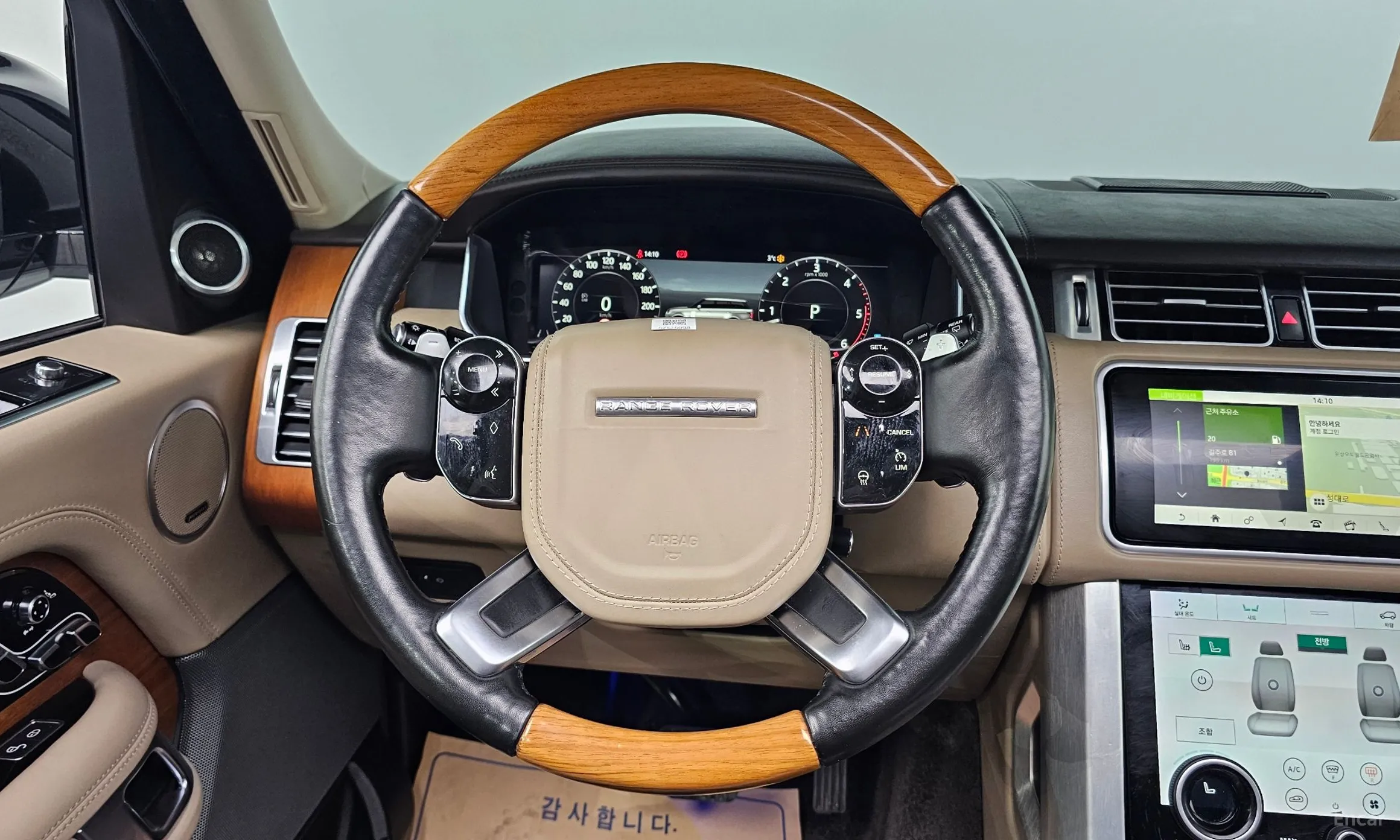 Land Rover Range Rover 4th Generation превью 16