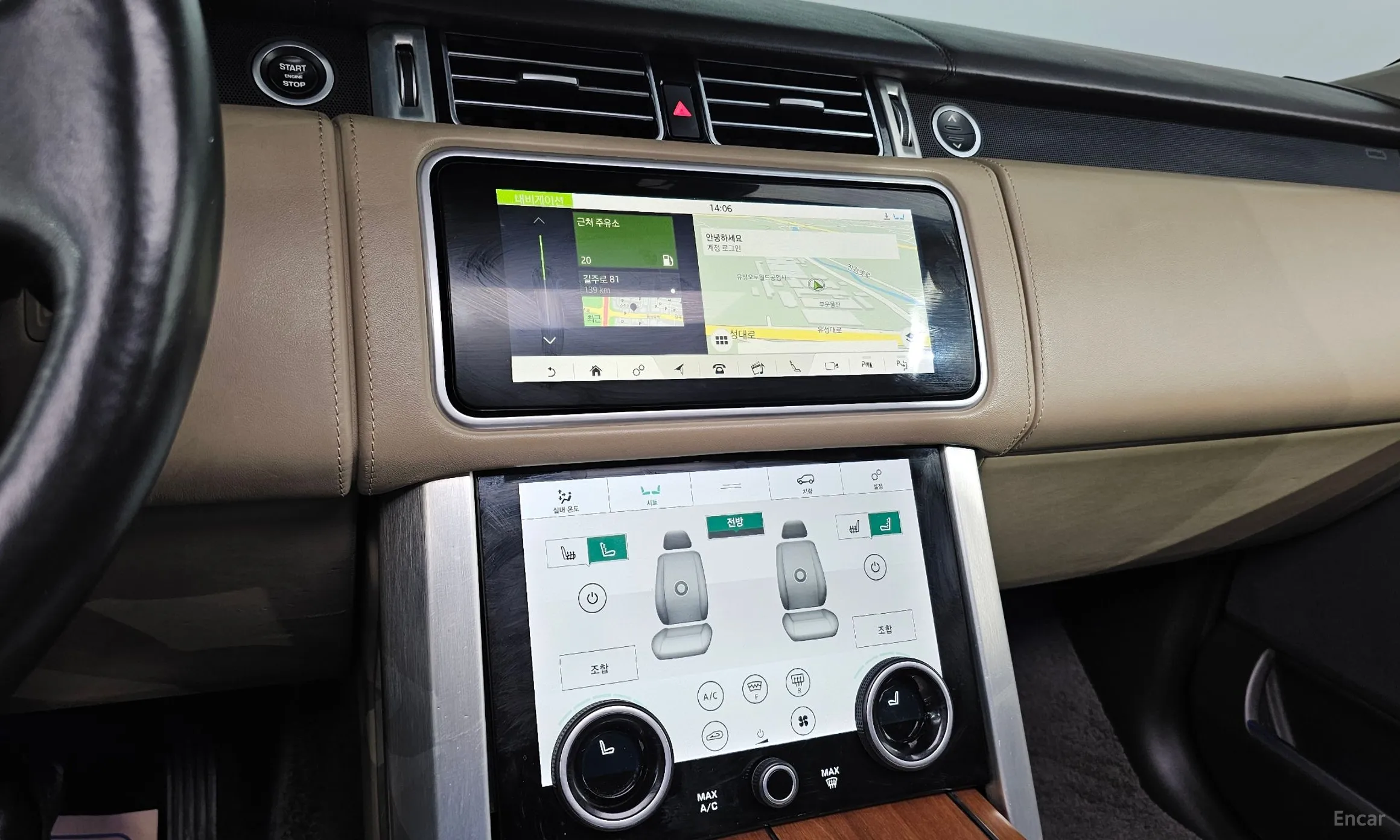 Land Rover Range Rover 4th Generation превью 17