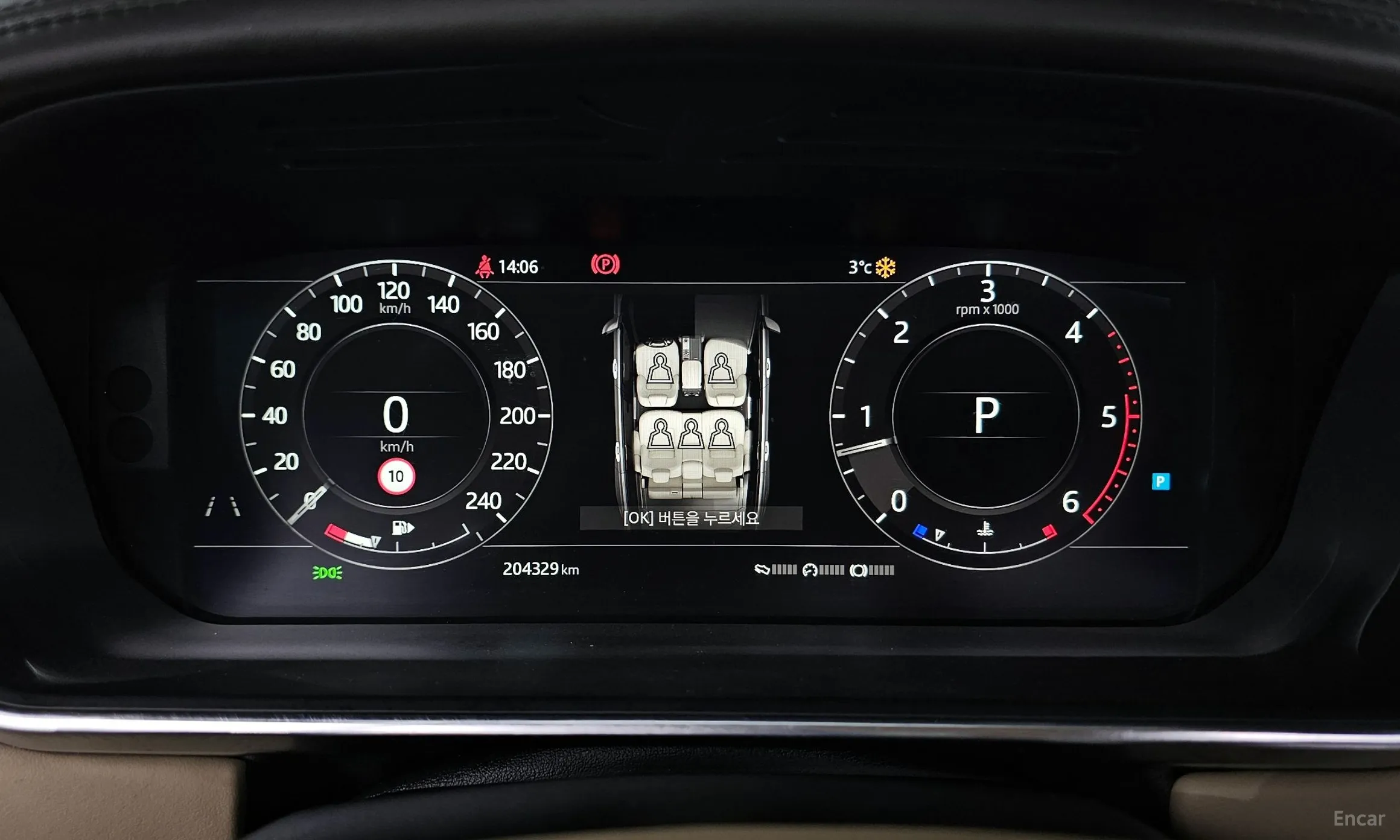 Land Rover Range Rover 4th Generation превью 8
