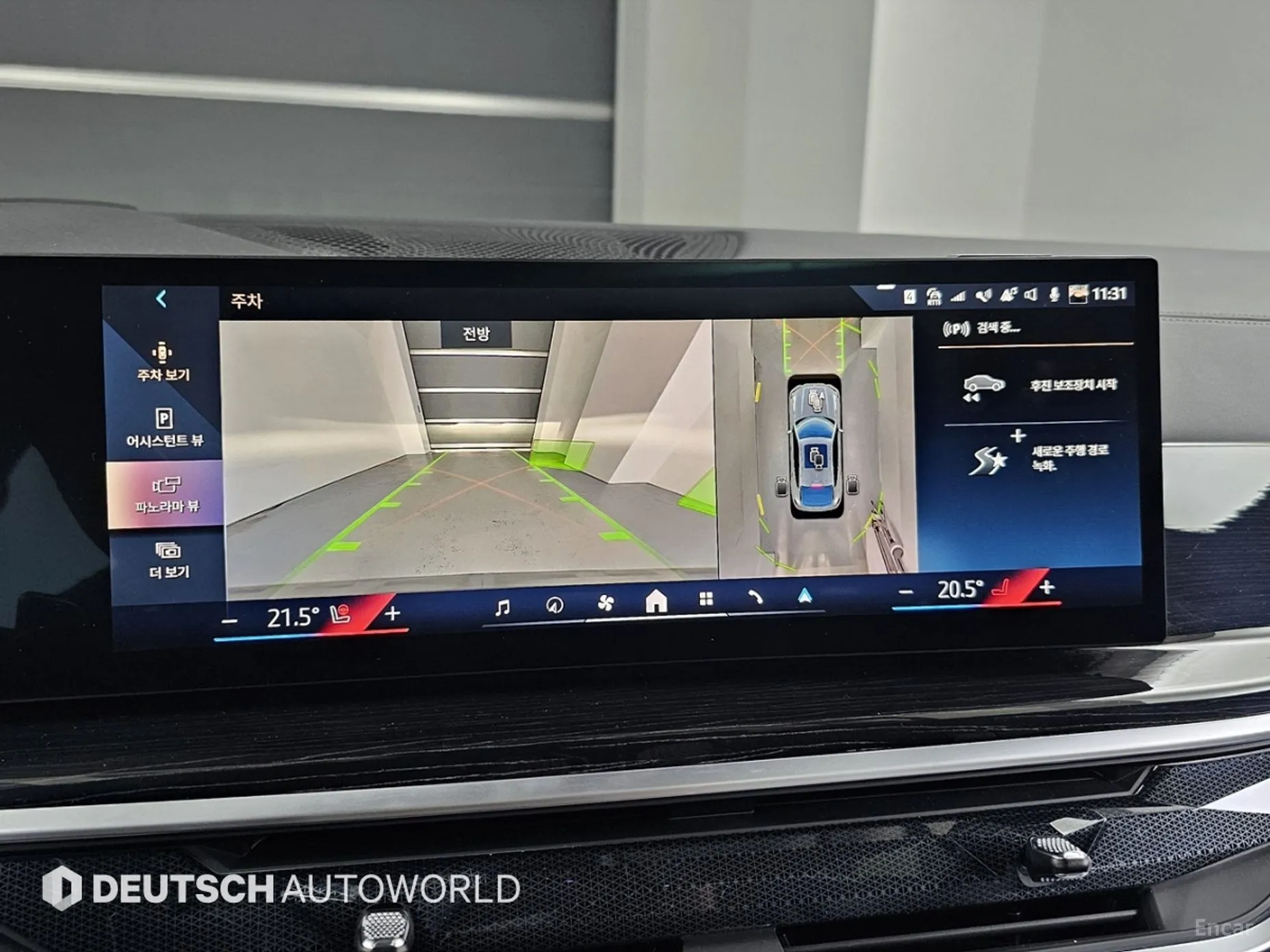BMW X6 (G06) превью 15