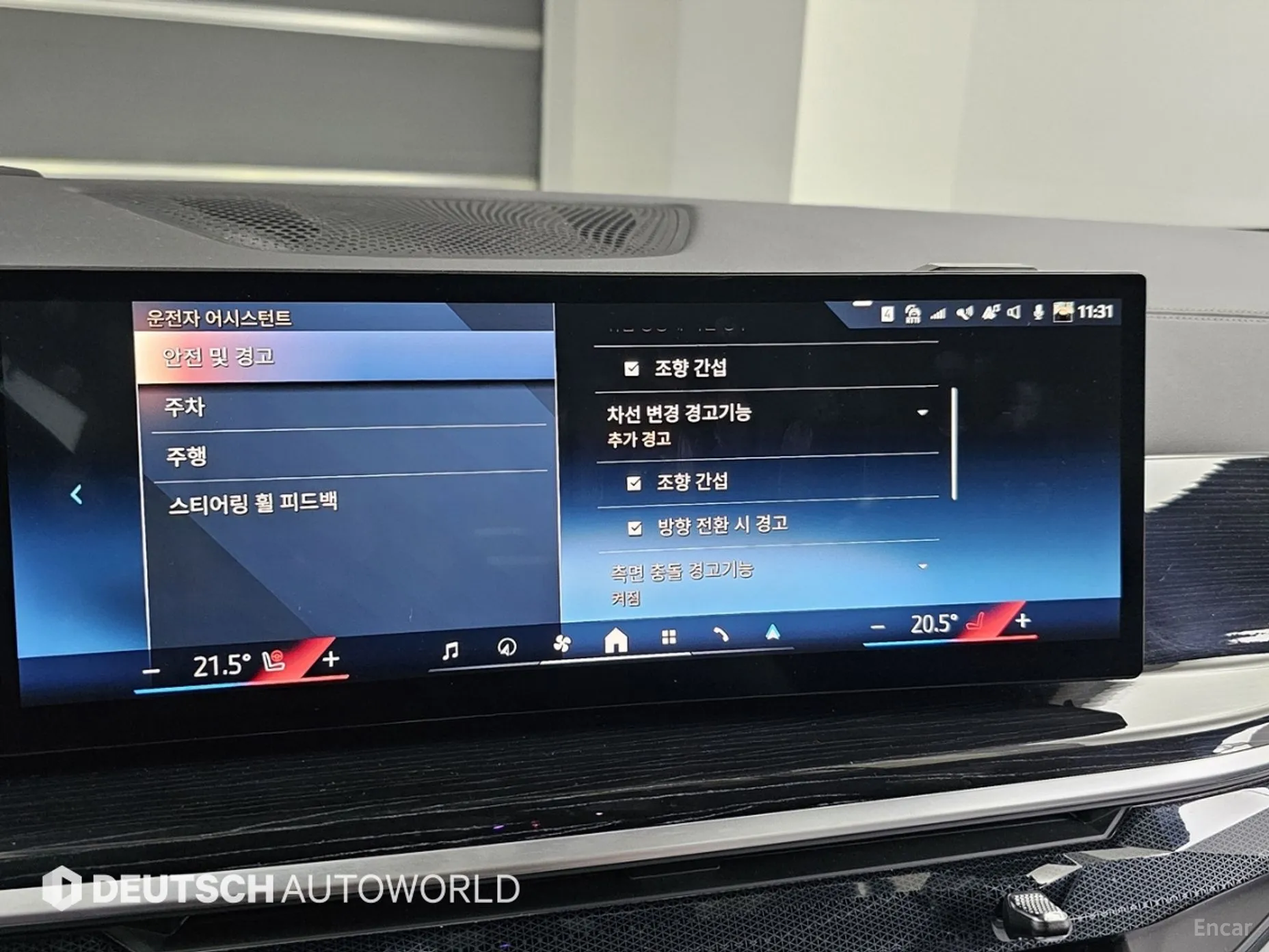 BMW X6 (G06) превью 17
