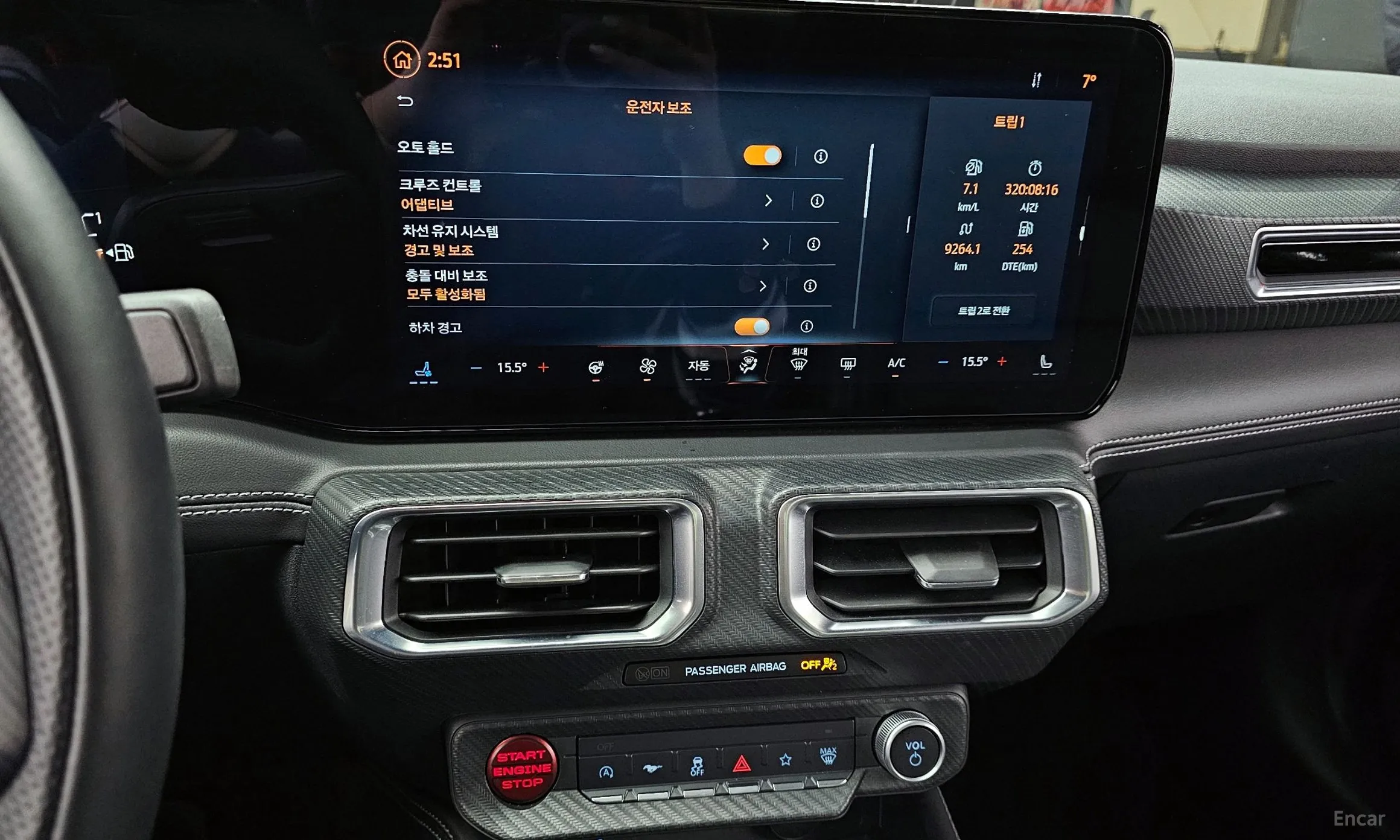 Ford Mustang 7th Generation превью 14