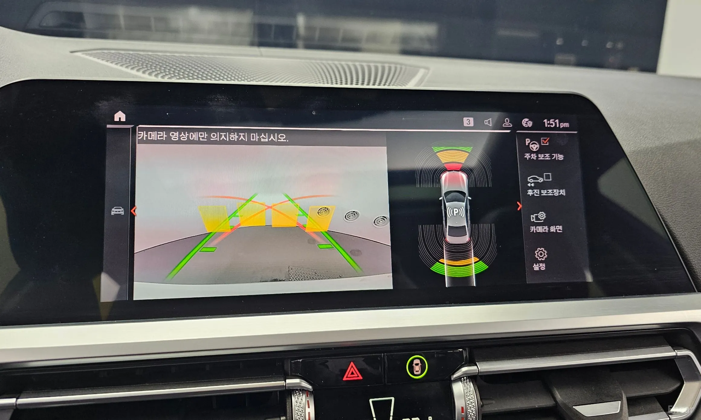 BMW 3 Series (G20) превью 14