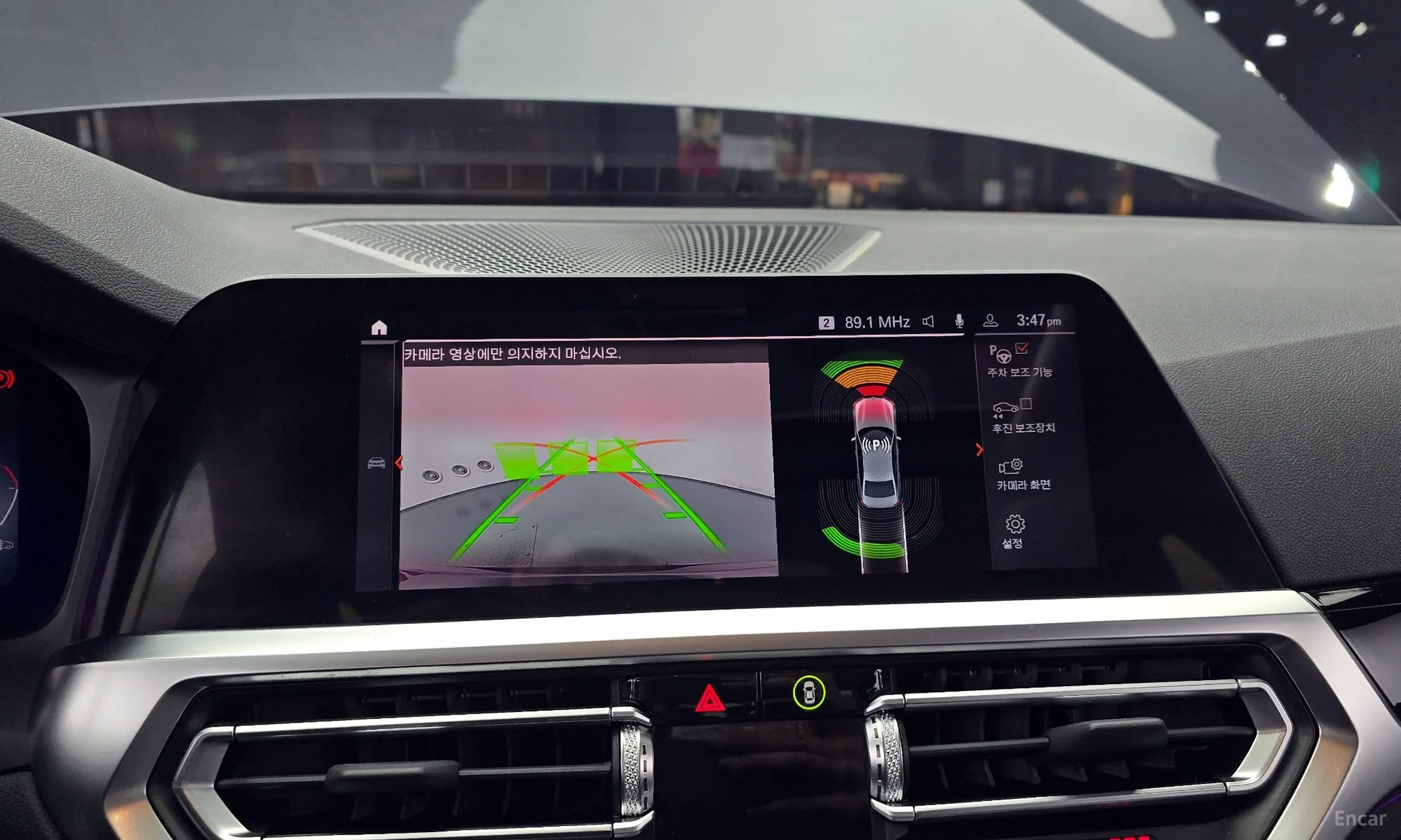 BMW 3 Series (G20) превью 14