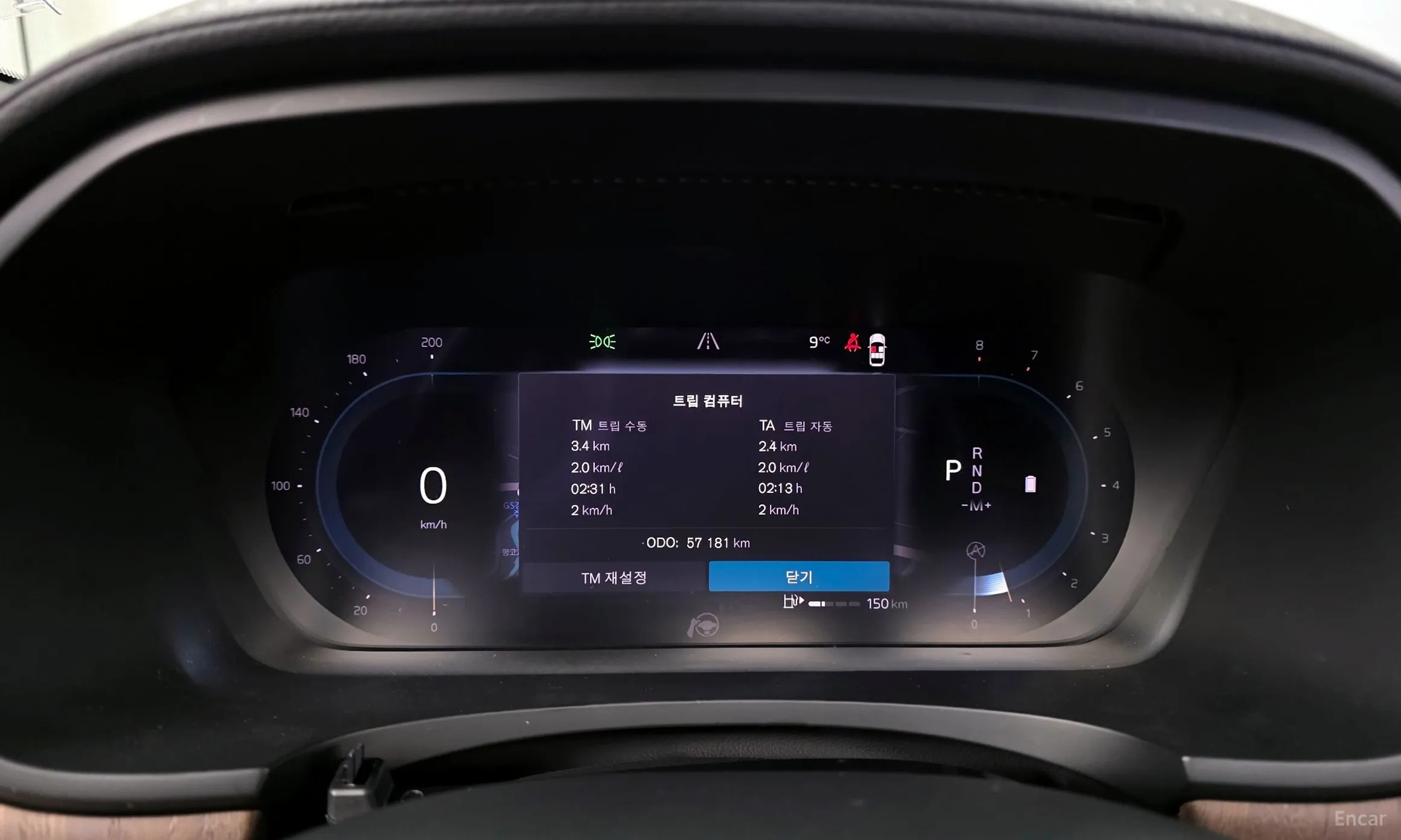 Volvo S90 превью 8