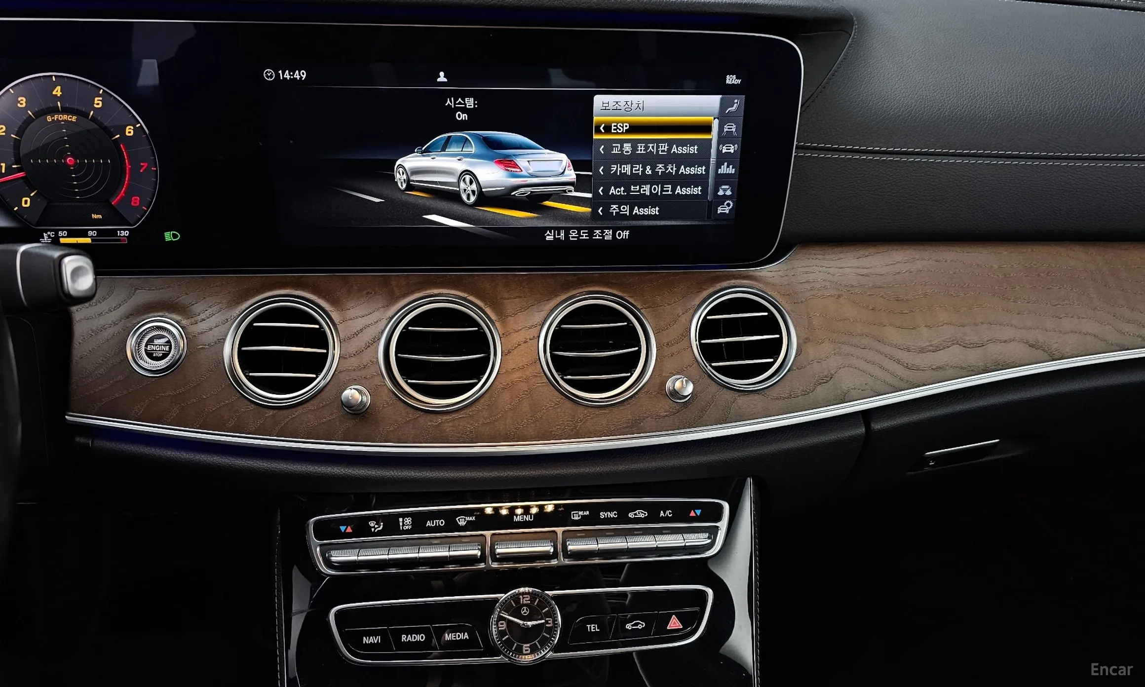 Mercedes Benz E-Class W213 превью 14