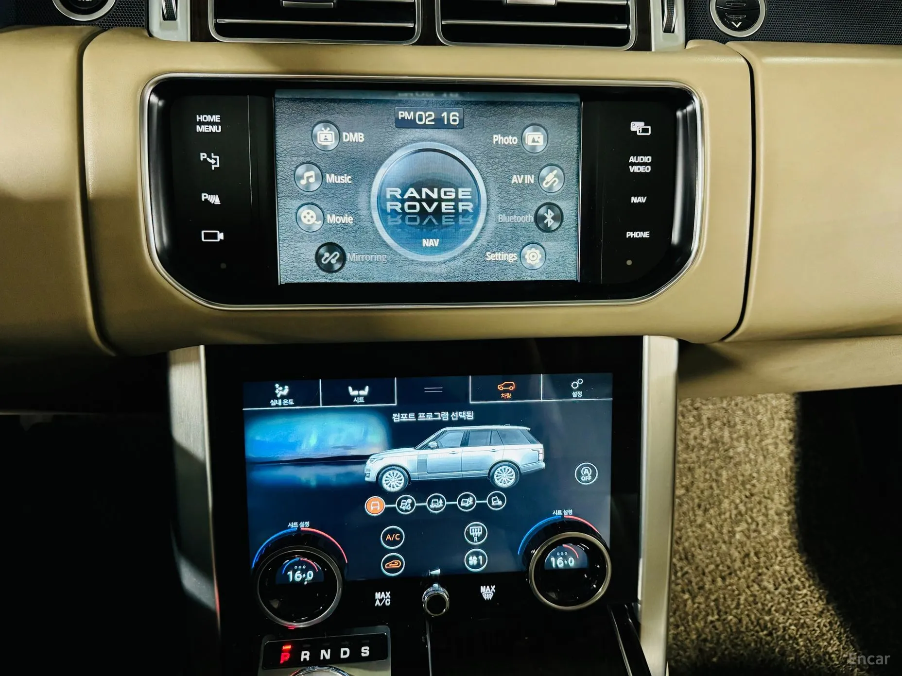 Land Rover Range Rover 4th Generation превью 7