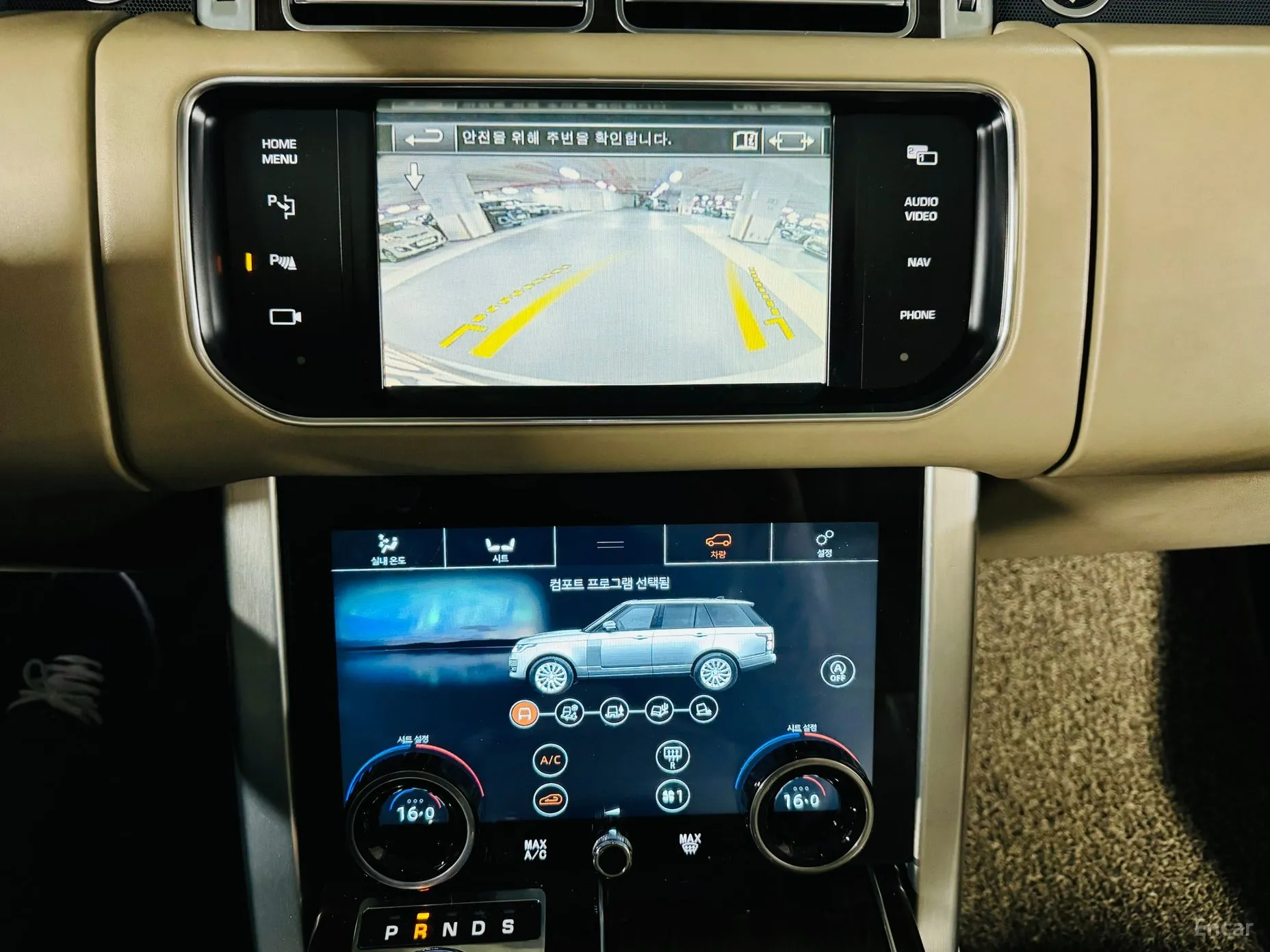 Land Rover Range Rover 4th Generation превью 8