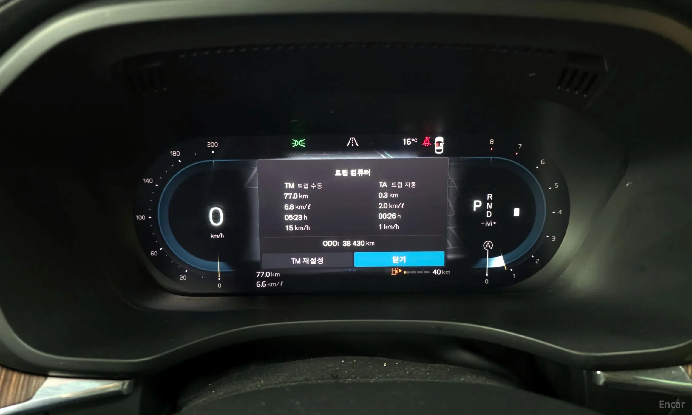 Volvo XC60 Gen 2 превью 8