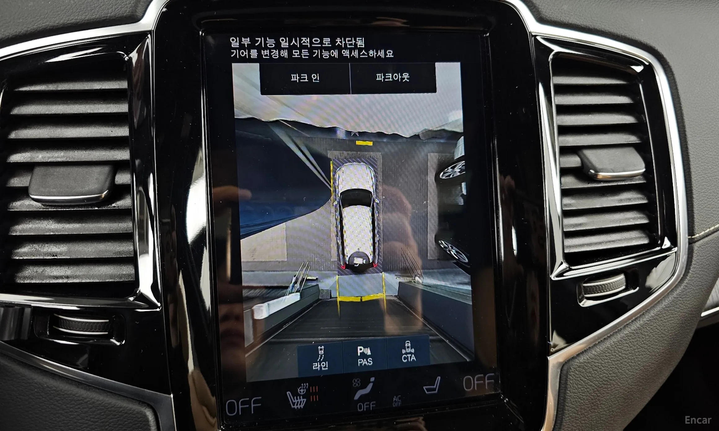 Volvo XC90 Gen 2 превью 15