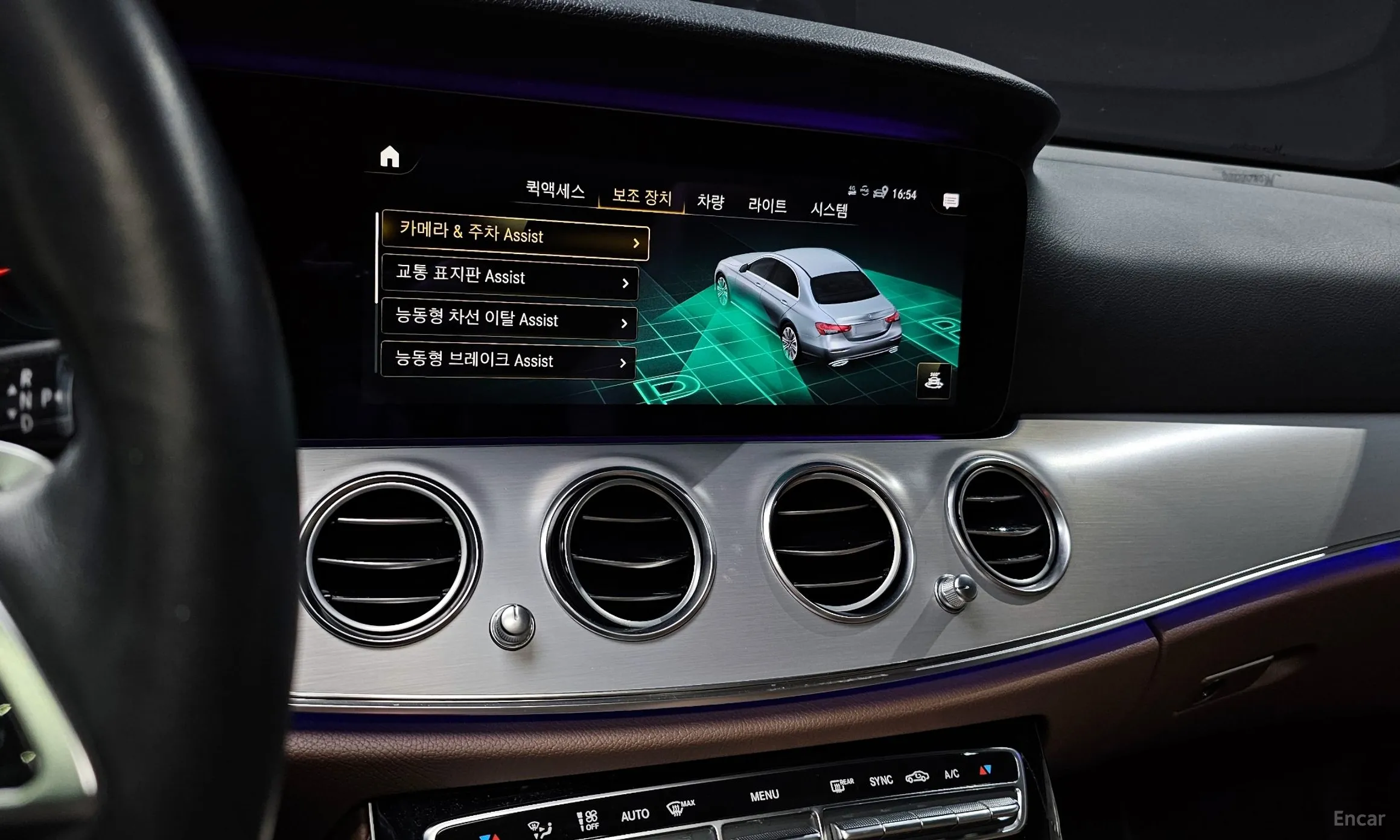 Mercedes Benz E-Class W213 превью 14