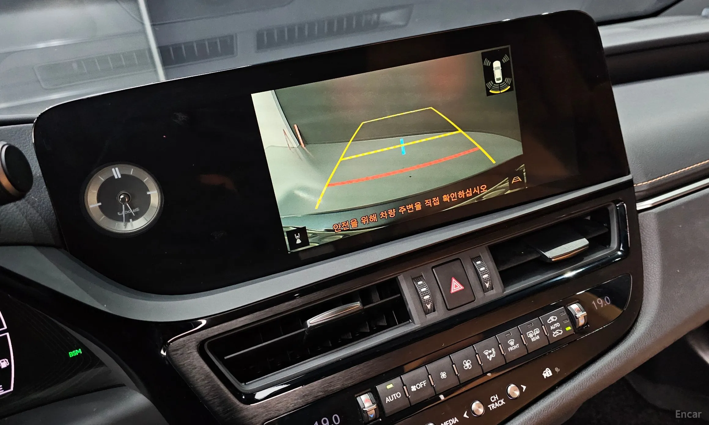 Lexus ES300h 7th Generation превью 15