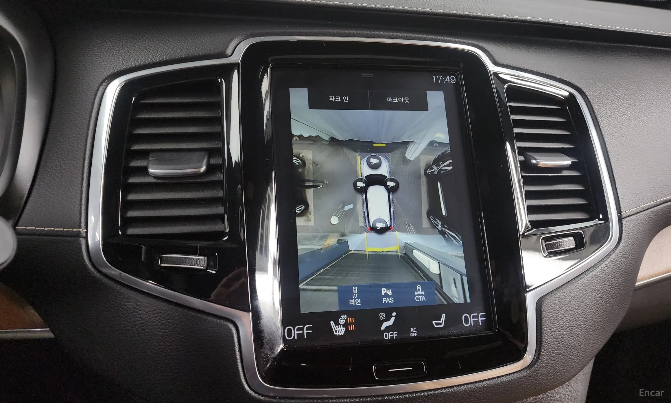 Volvo XC90 Gen 2 превью 15
