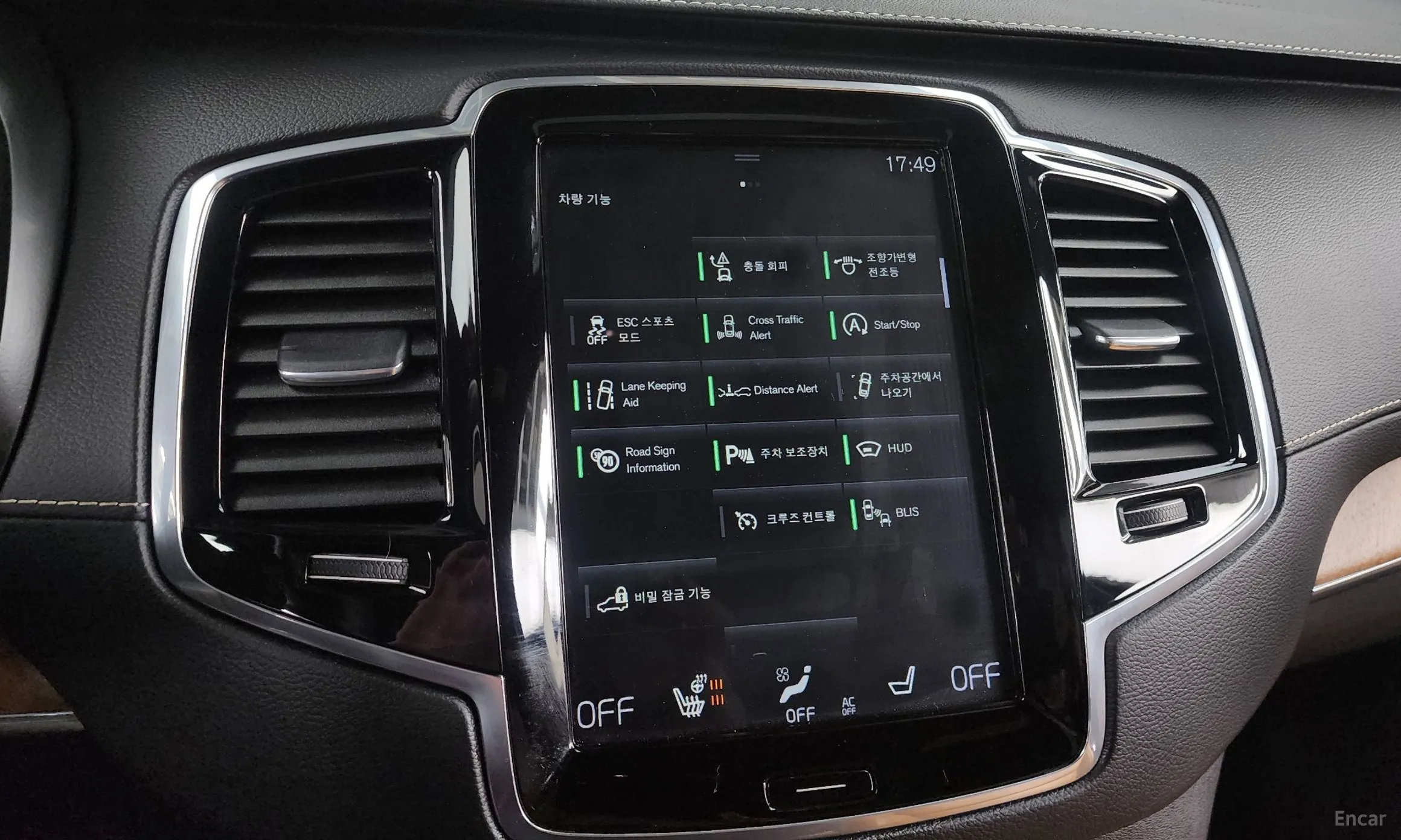 Volvo XC90 Gen 2 превью 16