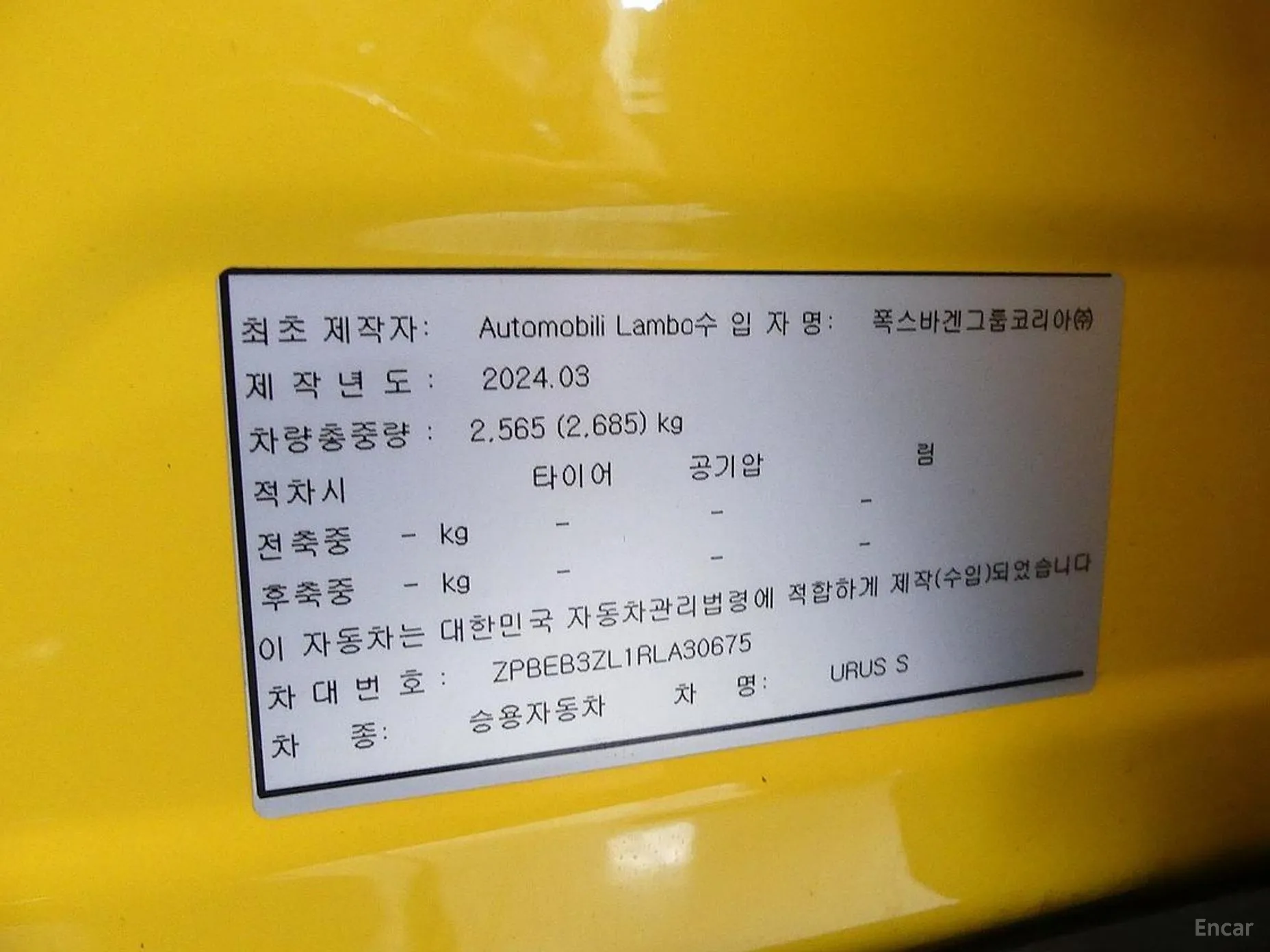Lamborghini Urus превью 20